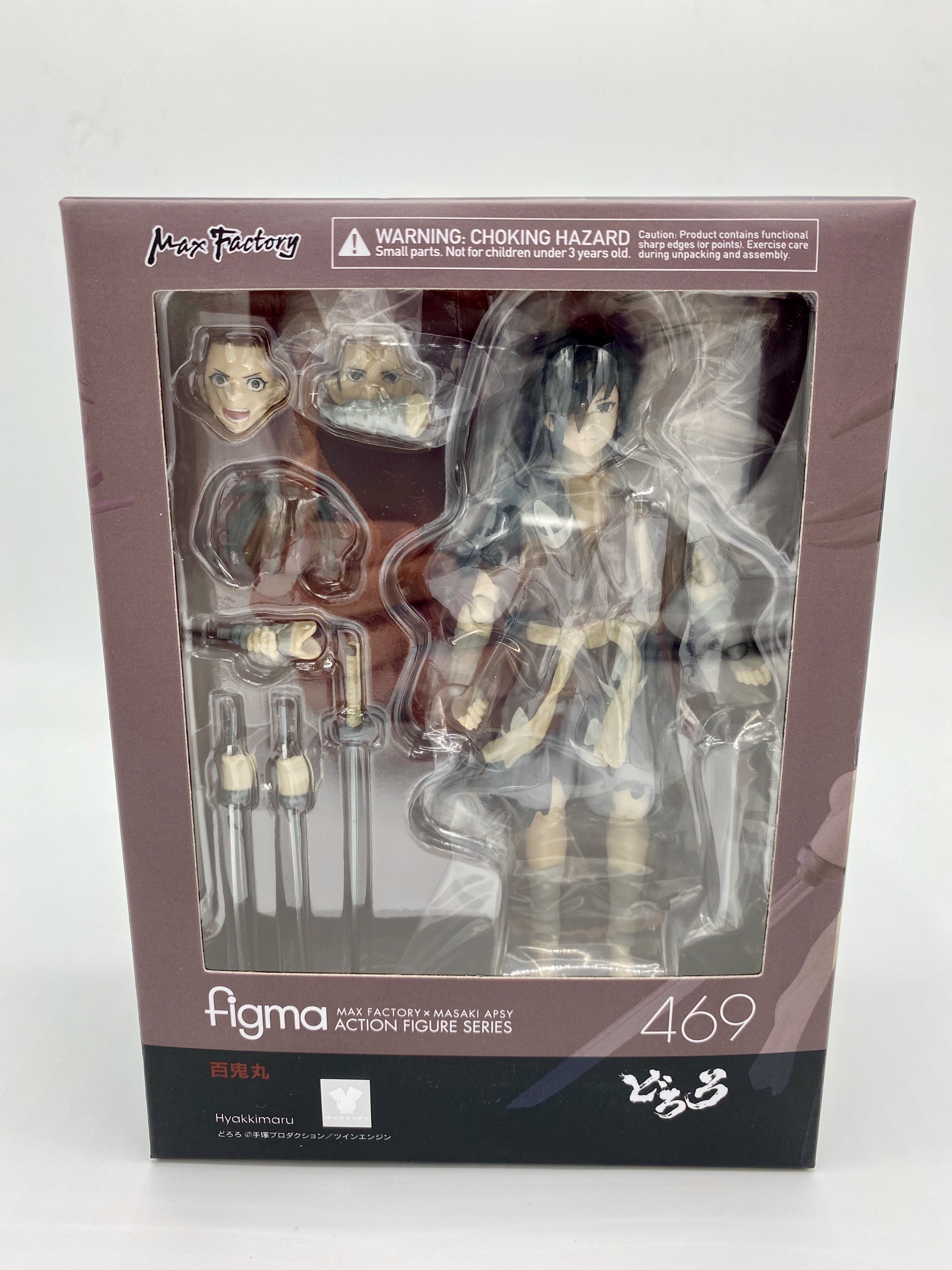 Dororo Figma Hyakkimaru