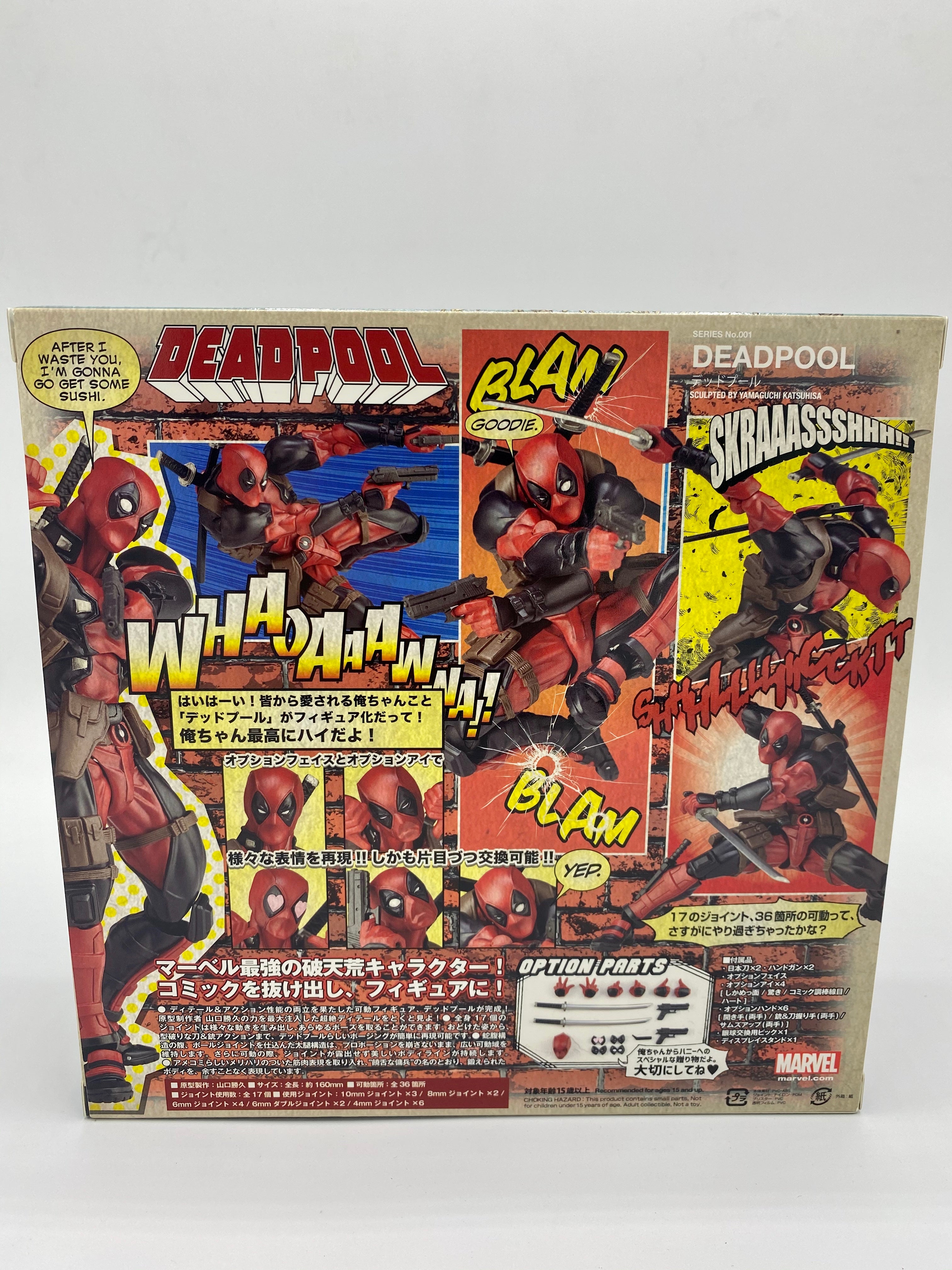 Amazing Yamaguchi Revoltech NO.001 DEADPOOL