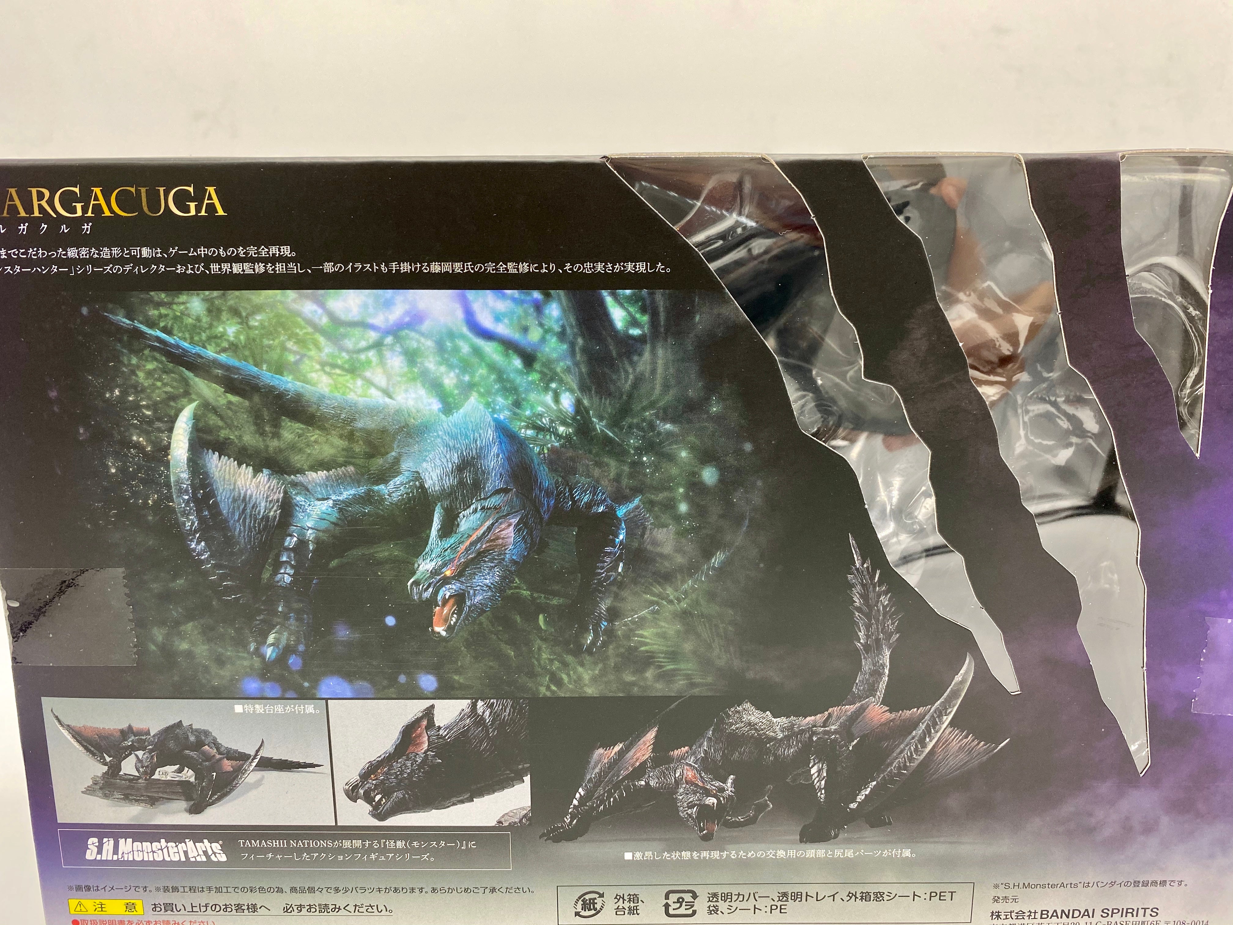 Monster Hunter SH MonsterArts Nargacuga