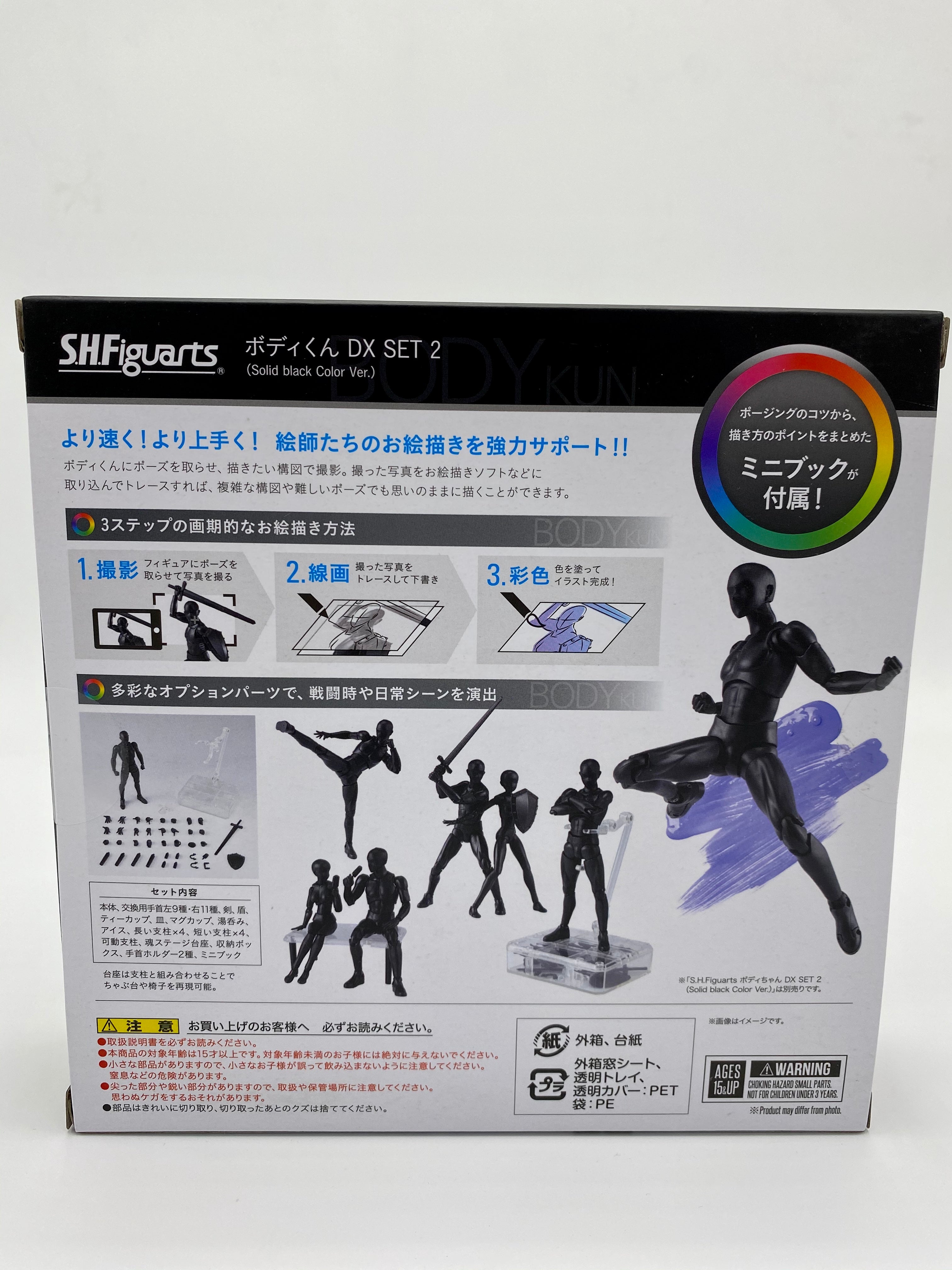BODY KUN (MALE) DX BLACK VERSION SH FIGUARTS