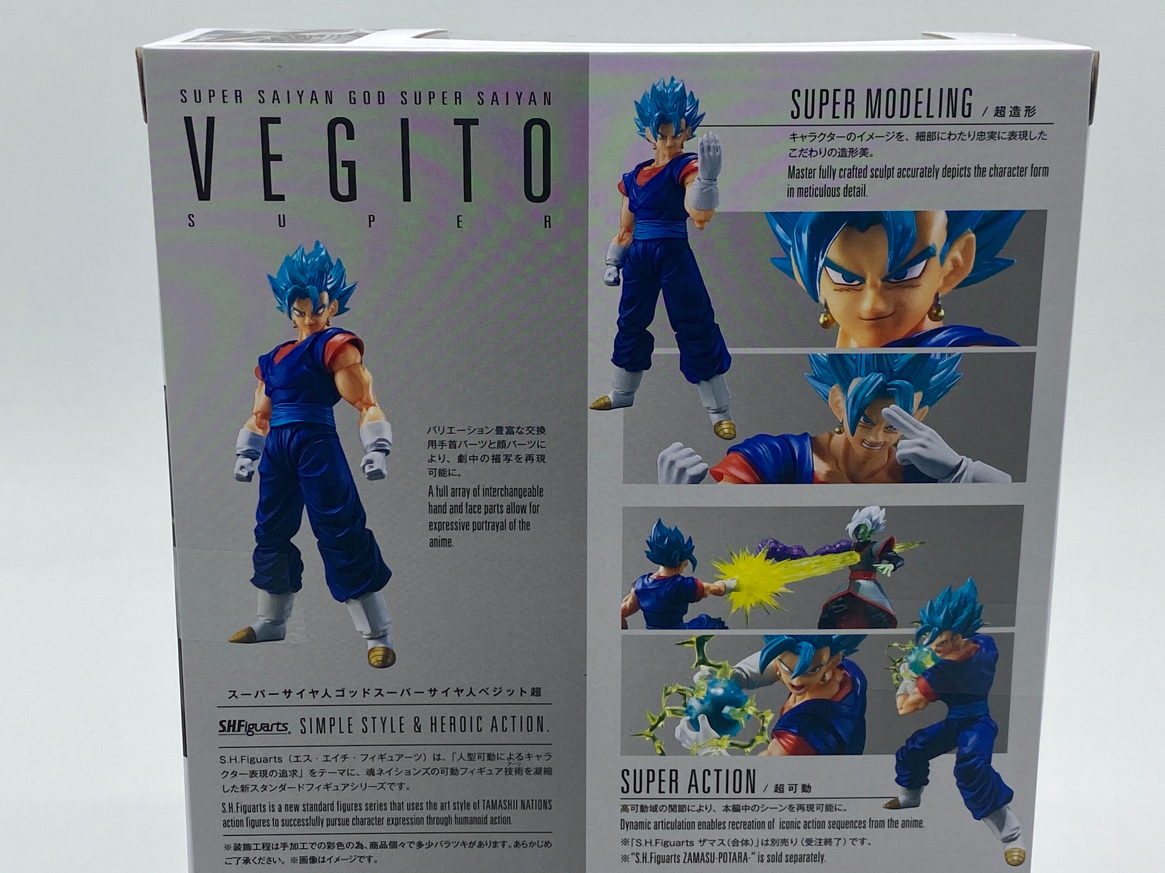 DRAGONBALL SUPER VEGITO SUPER SAIYAN BLUE S.H.FIGUARTS