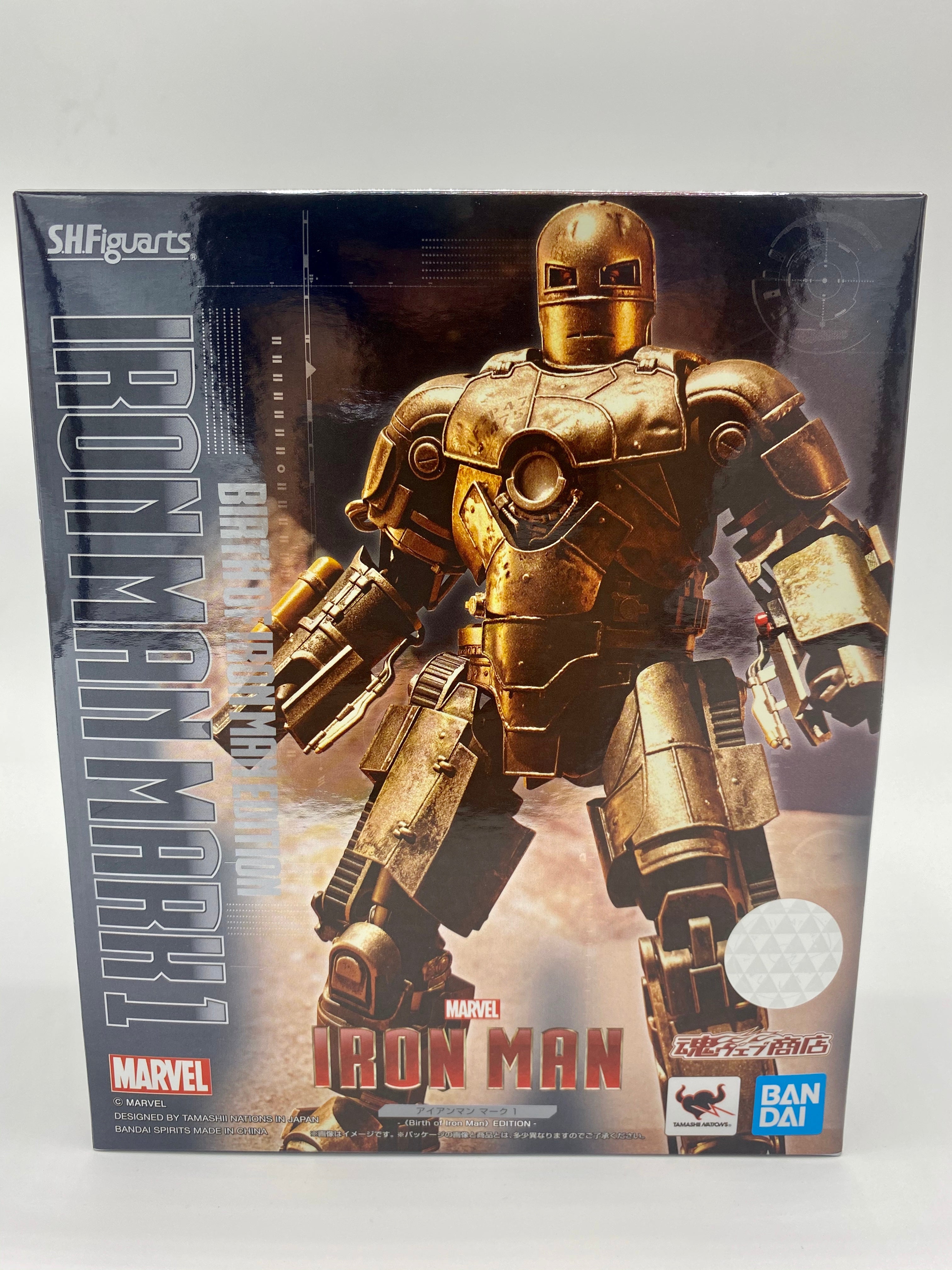 Iron Man SH Figuarts Iron Man Mk 1 - Birth of Iron Man