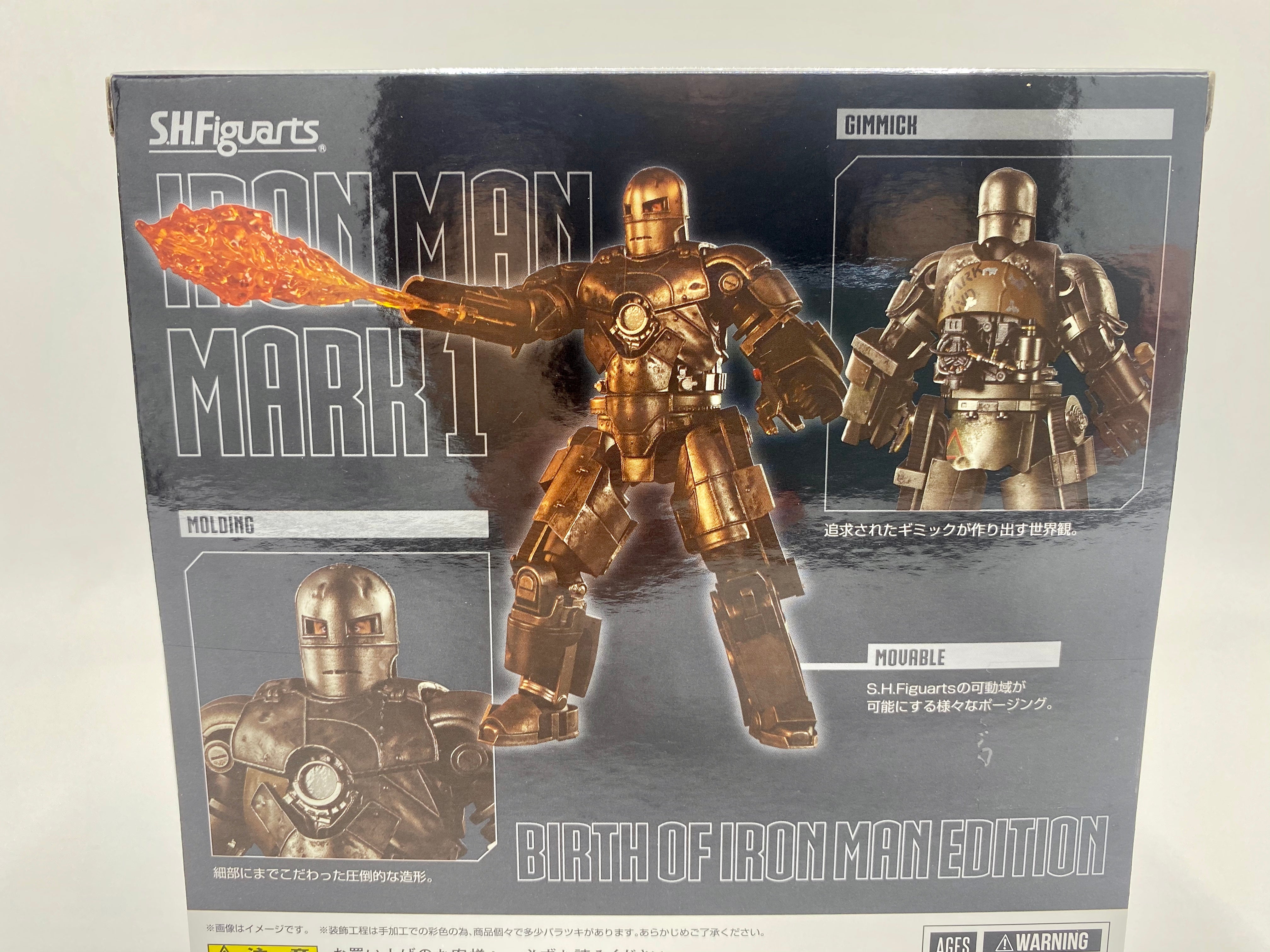 Iron Man SH Figuarts Iron Man Mk 1 - Birth of Iron Man