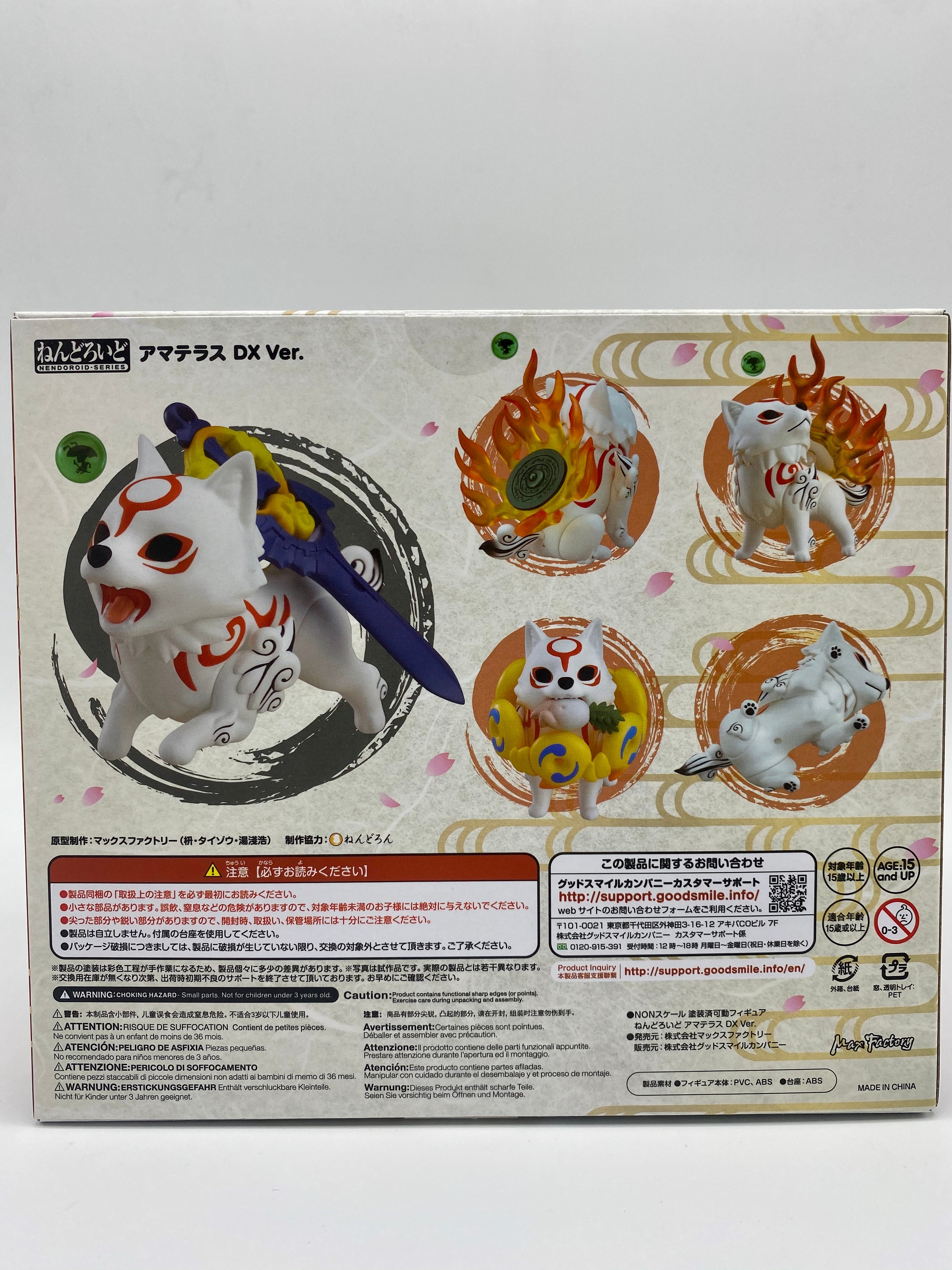 Okami Nendoroid Amaterasu DX Ver.