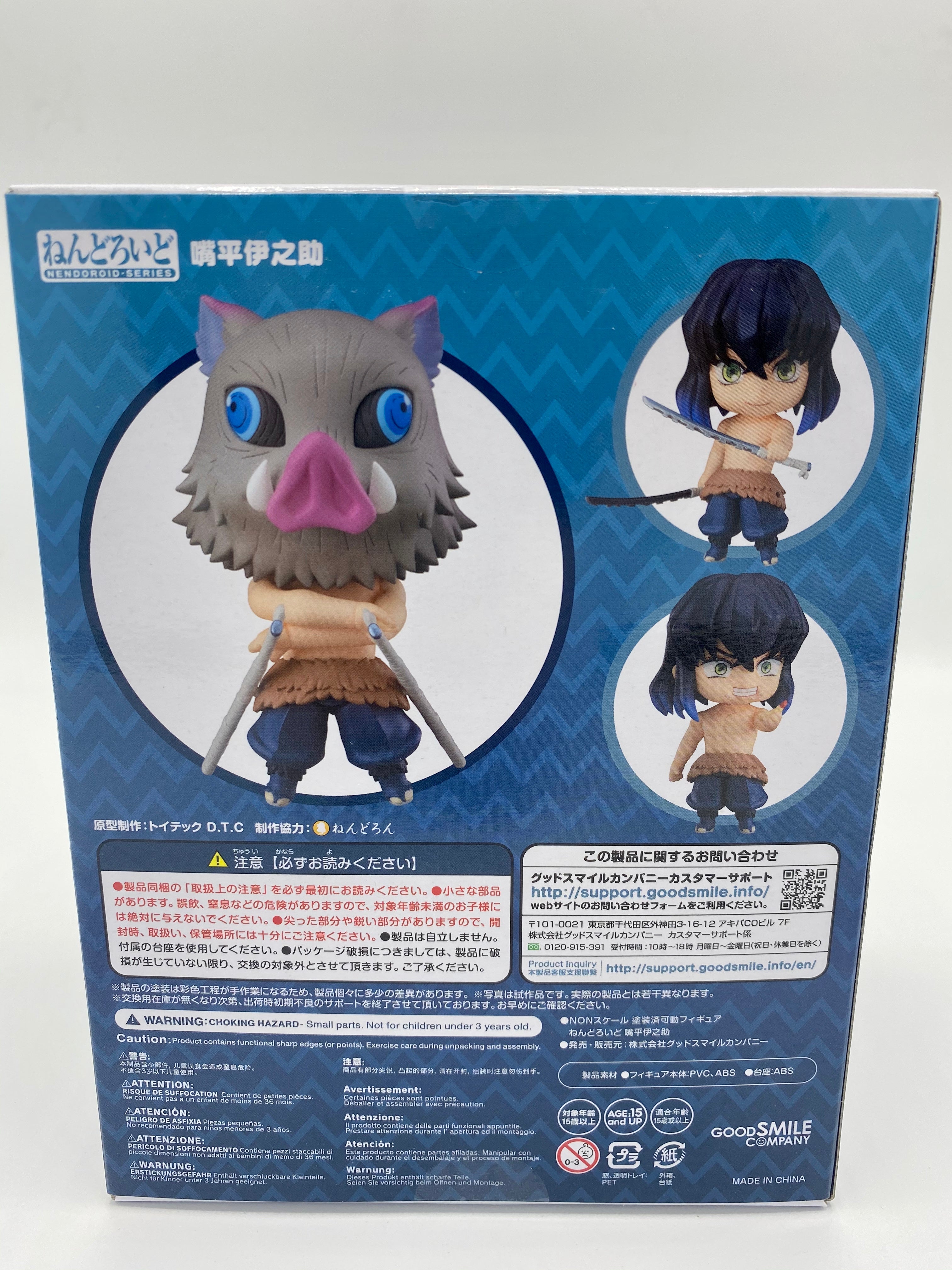 Demon Slayer Nendoroid Inosuke Hashibira 10 cm