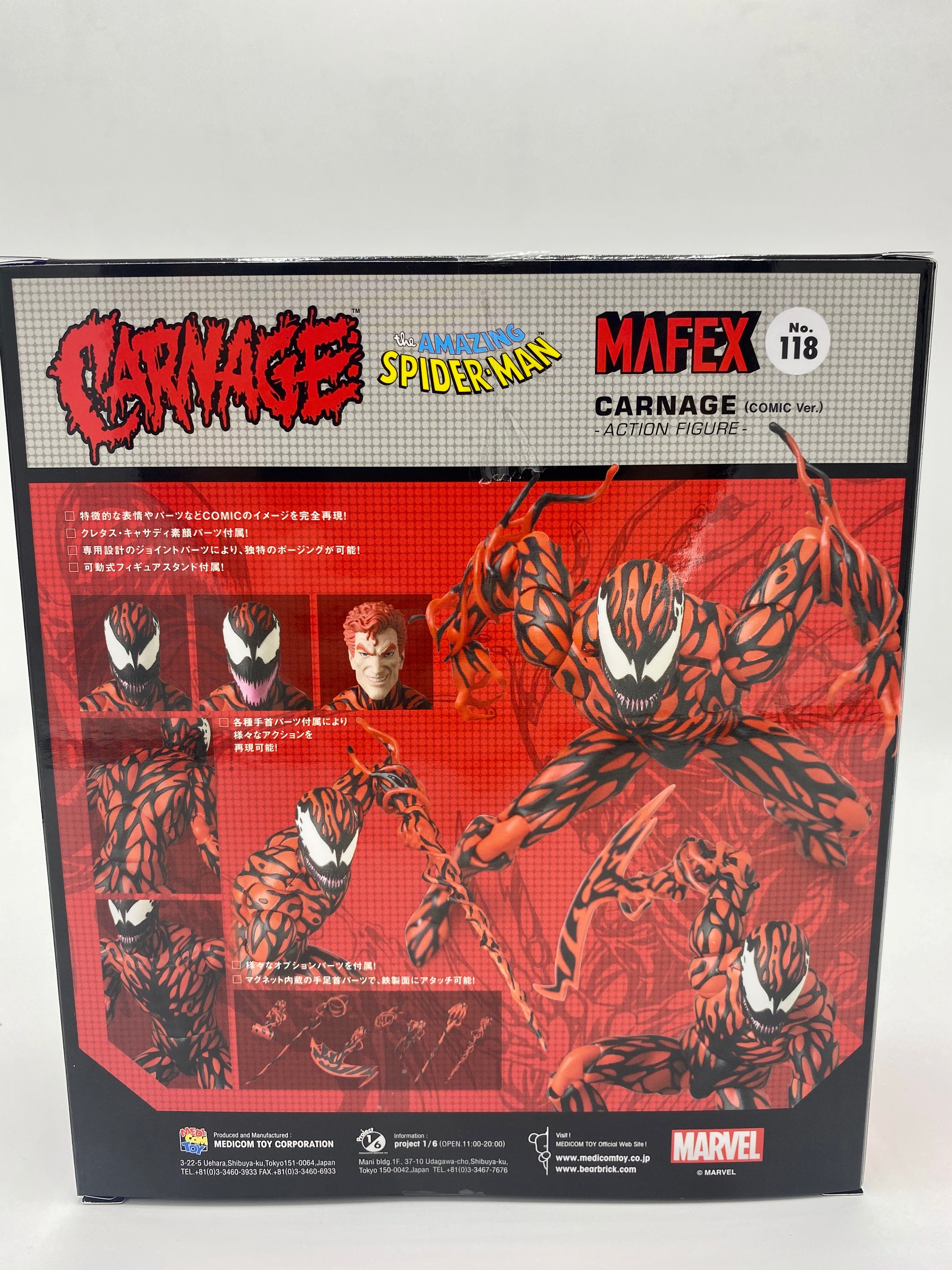 SPIDER-MAN UNLIMITED MAFEX CARNAGE