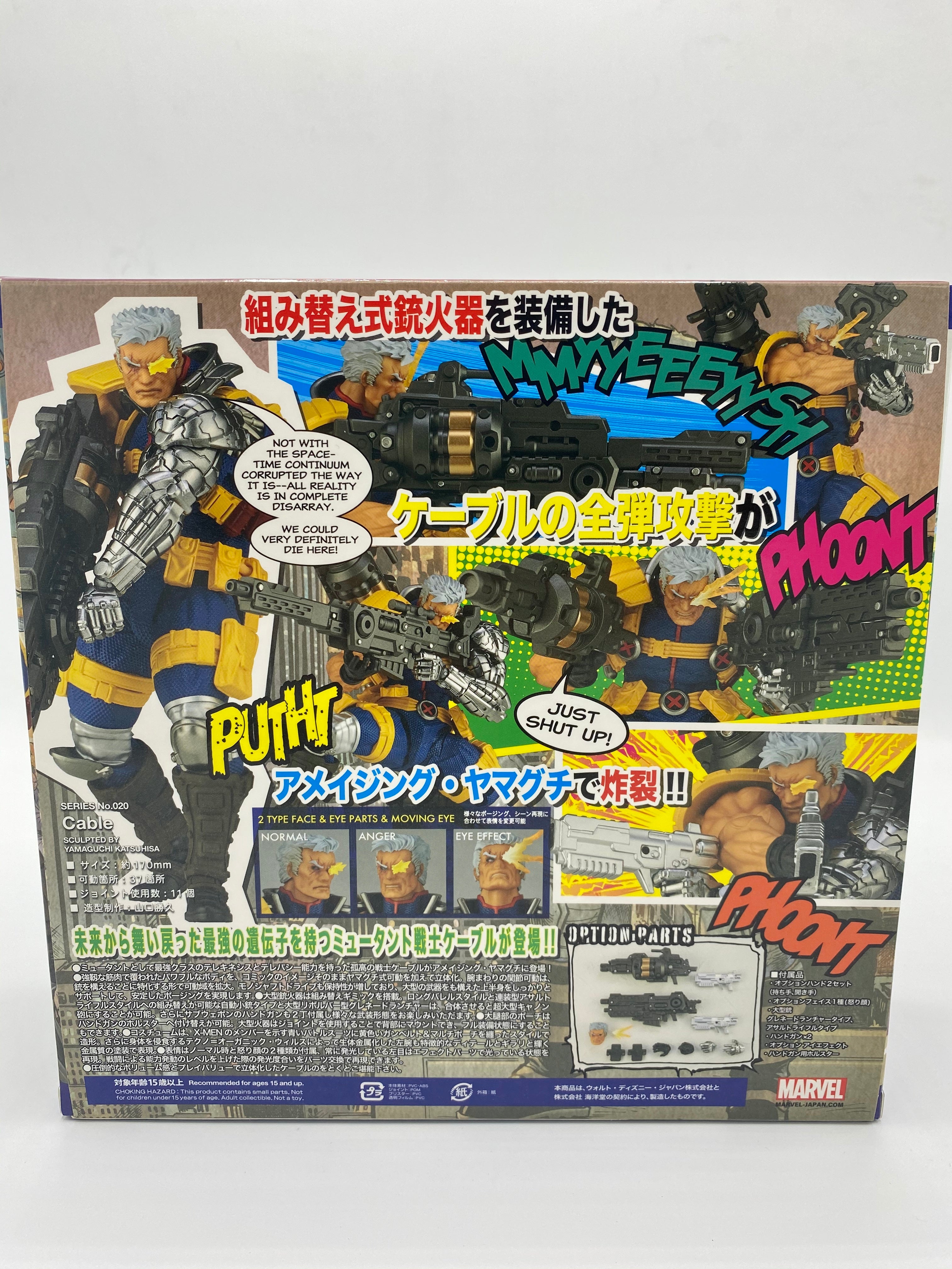 Marvel Amazing Yamaguchi Revoltech No.020 Cable