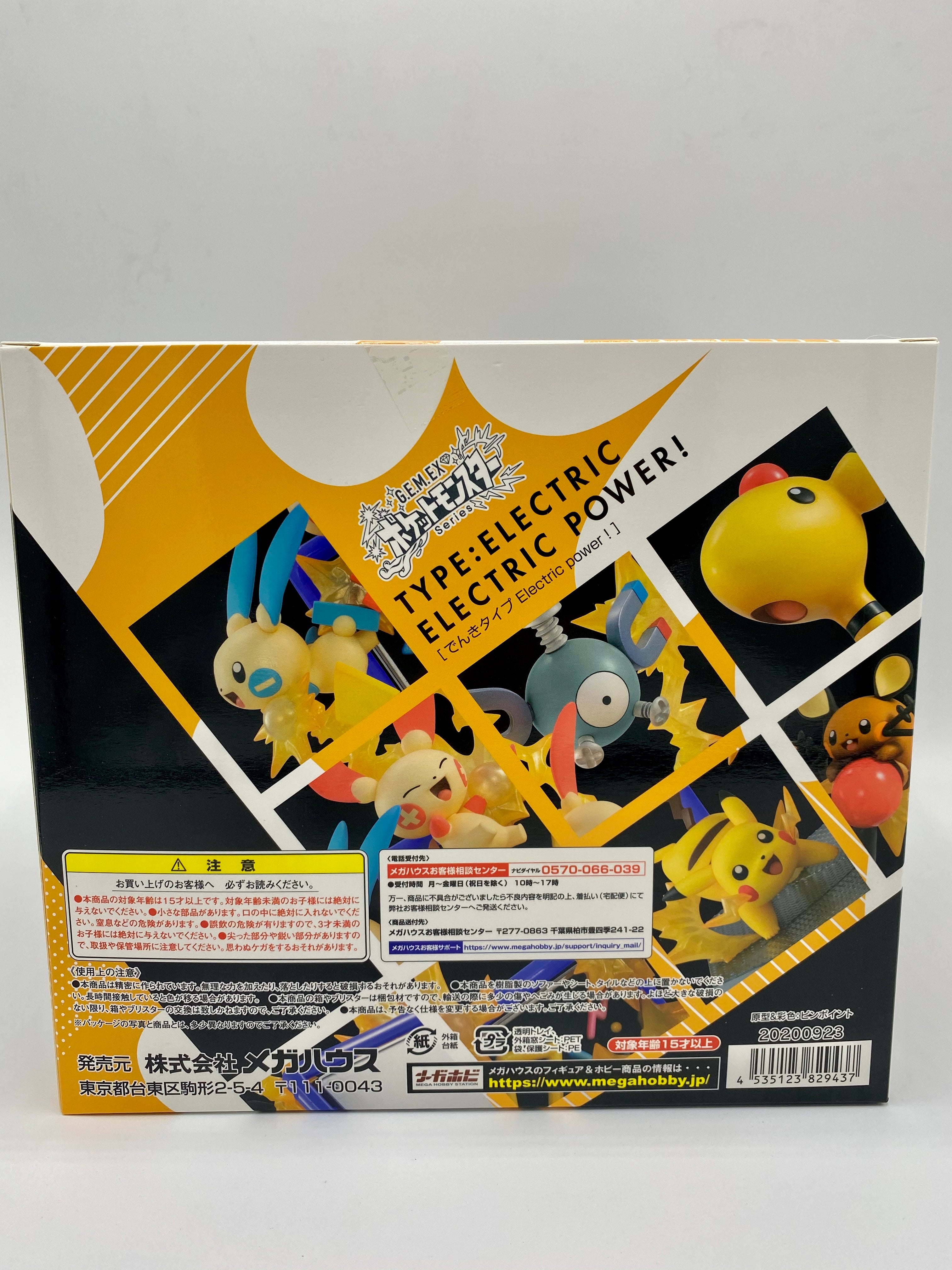 Pokemon - Electric Type Gathering! G.E.M.EX Series PVC Statue