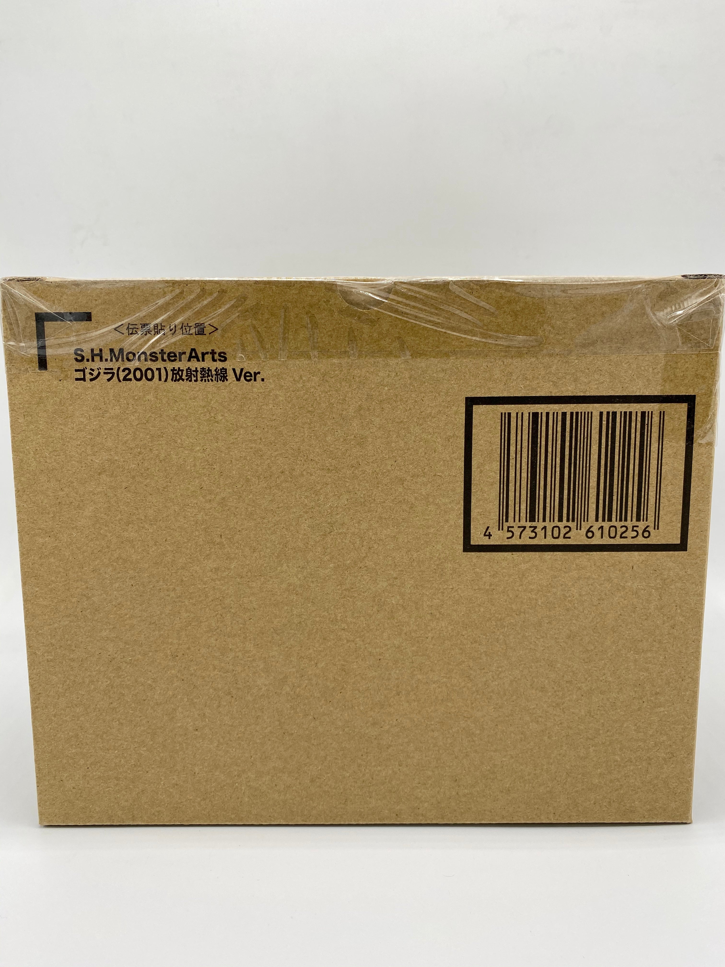 Godzilla SH MonsterArts Godzilla 2001 Heat Ray Ver.