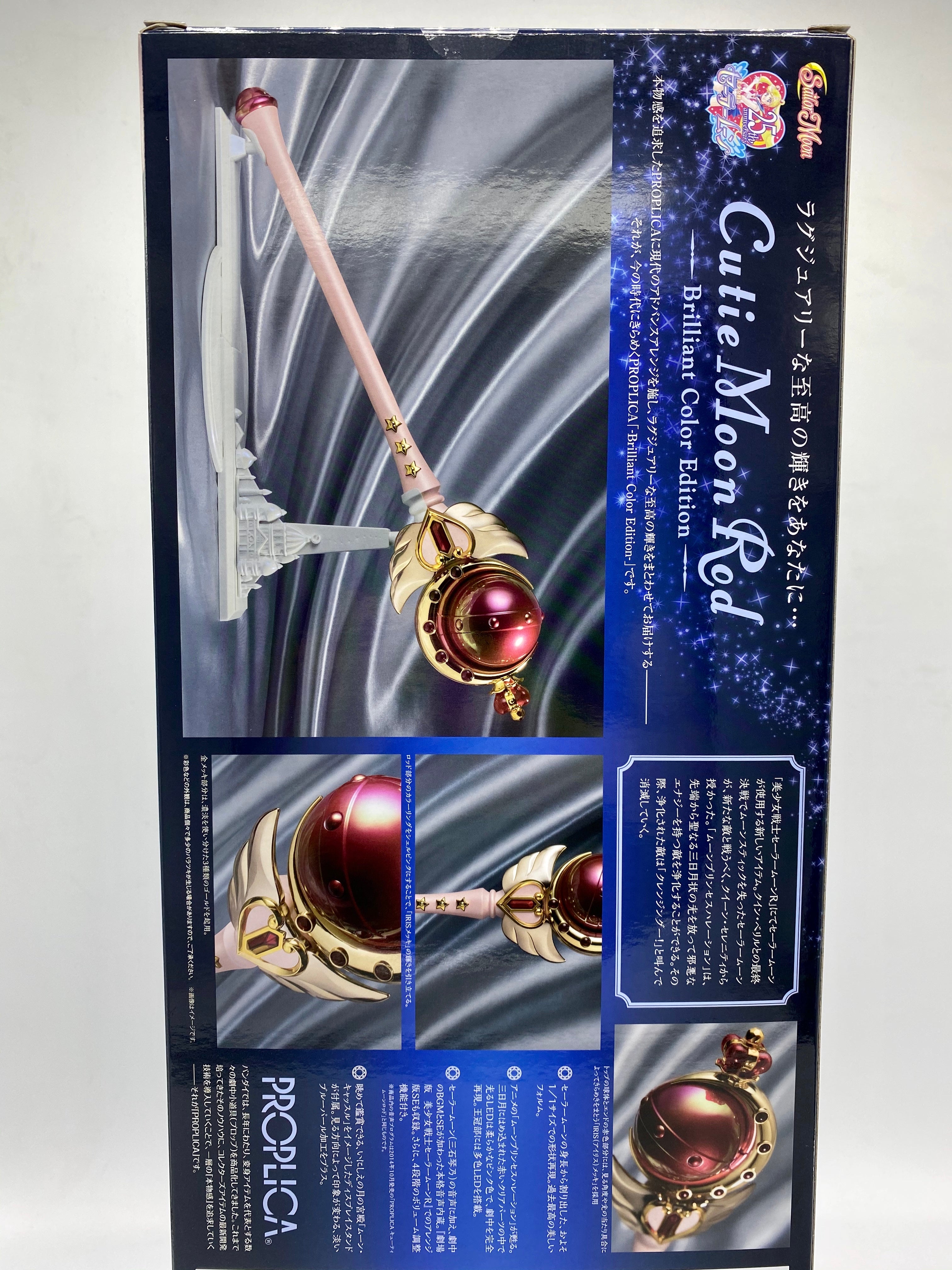 Bandai Proplica Sailor Moon 1/1 Cutie Moon Rod Brilliant Color Ver.