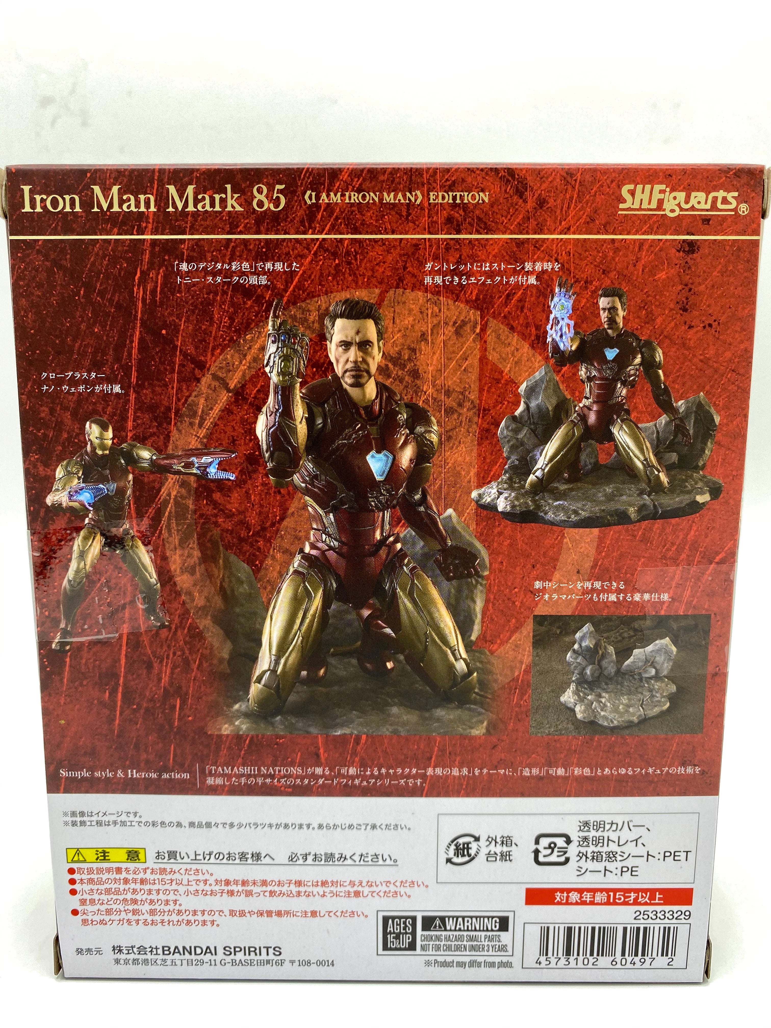 Avengers: Endgame SH Figuarts Iron Man Mk-85 (I Am Iron Man Edition)