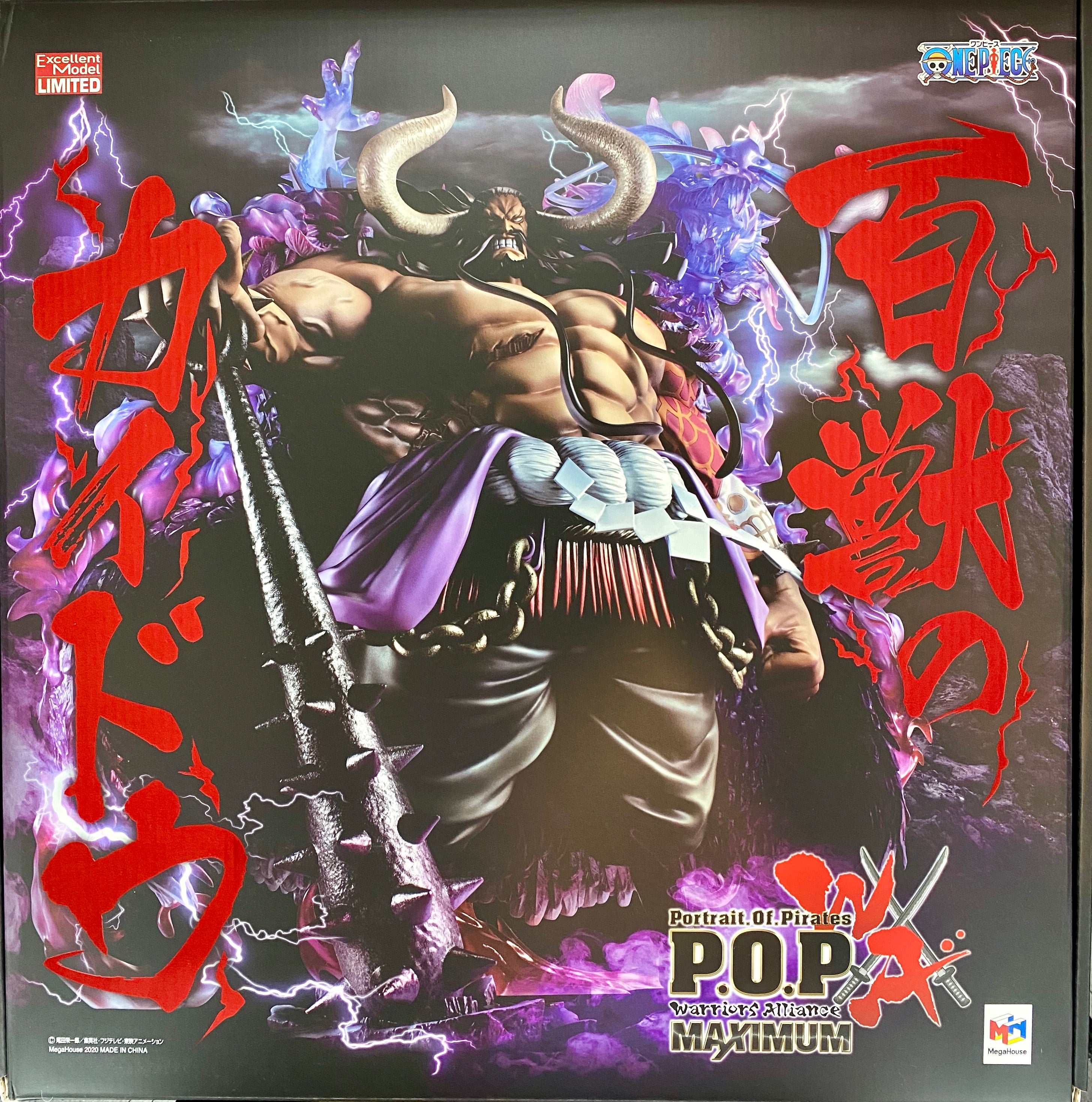 One Piece Portrait Of Pirates WA-MAXIMUM PVC Statue Kaido the Beast 38 cm