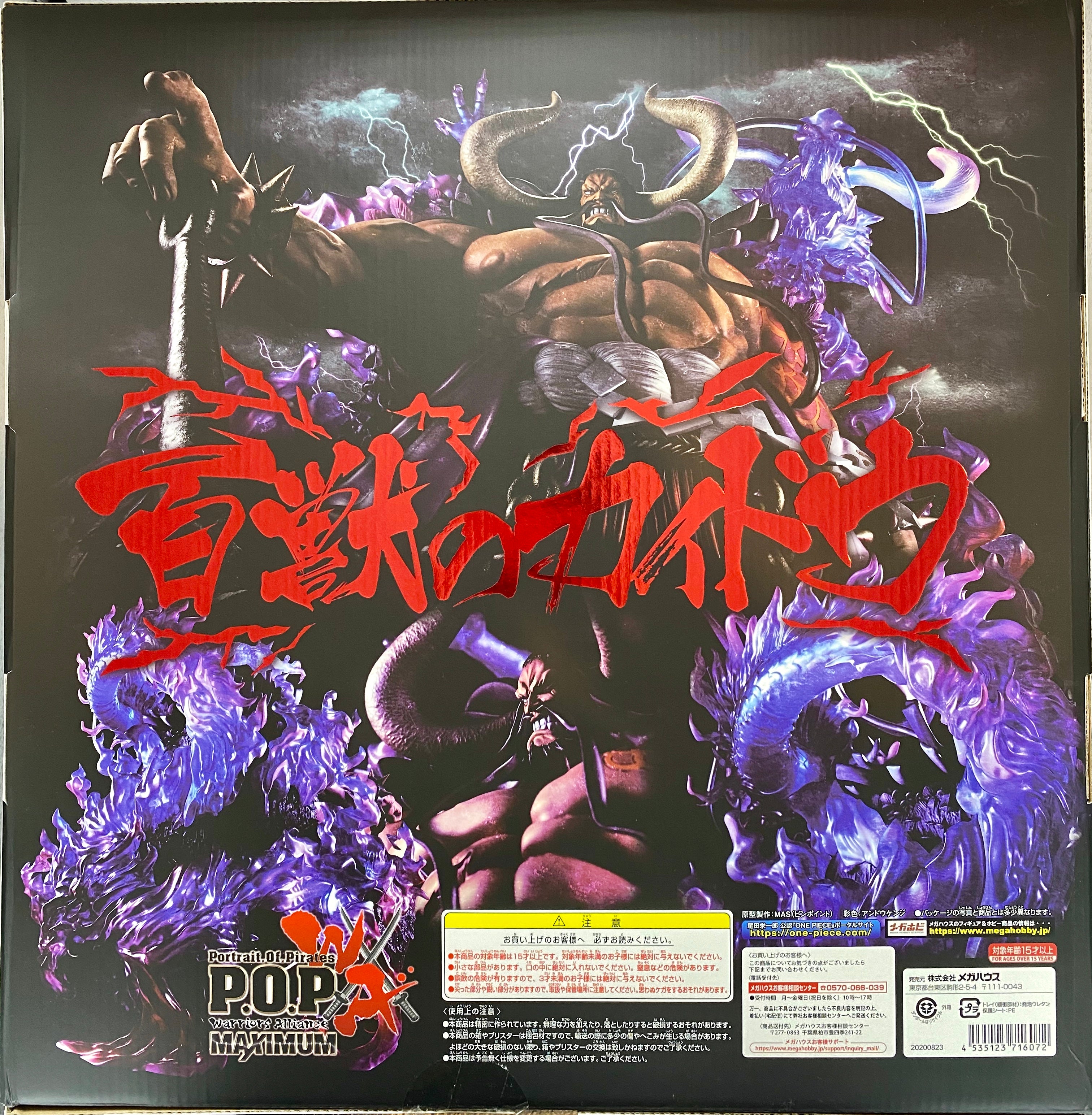 One Piece Portrait Of Pirates WA-MAXIMUM PVC Statue Kaido the Beast 38 cm