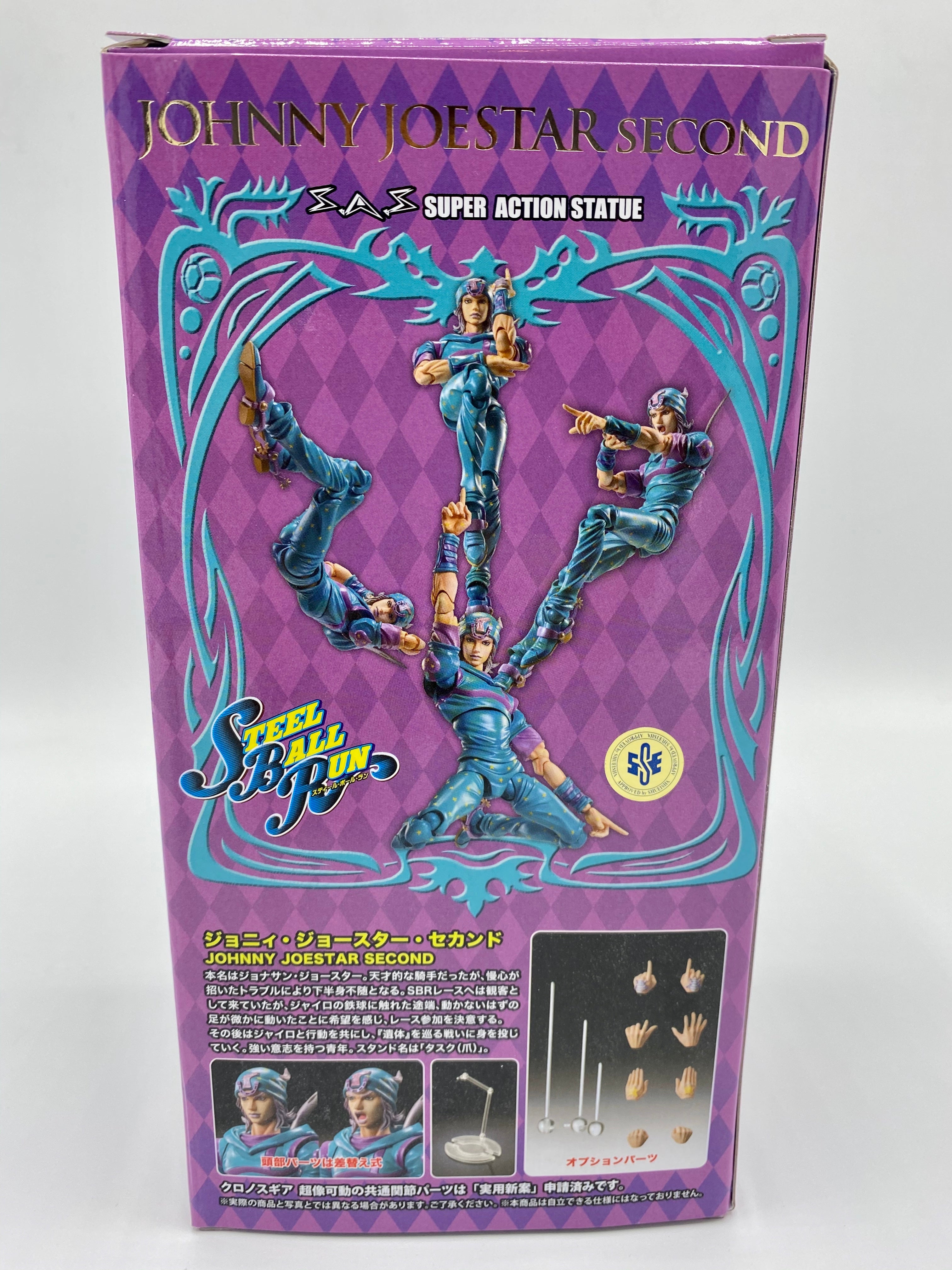 JoJo's Bizarre Adventure: Part 7 - Steel Ball Run: Johnny Joestar