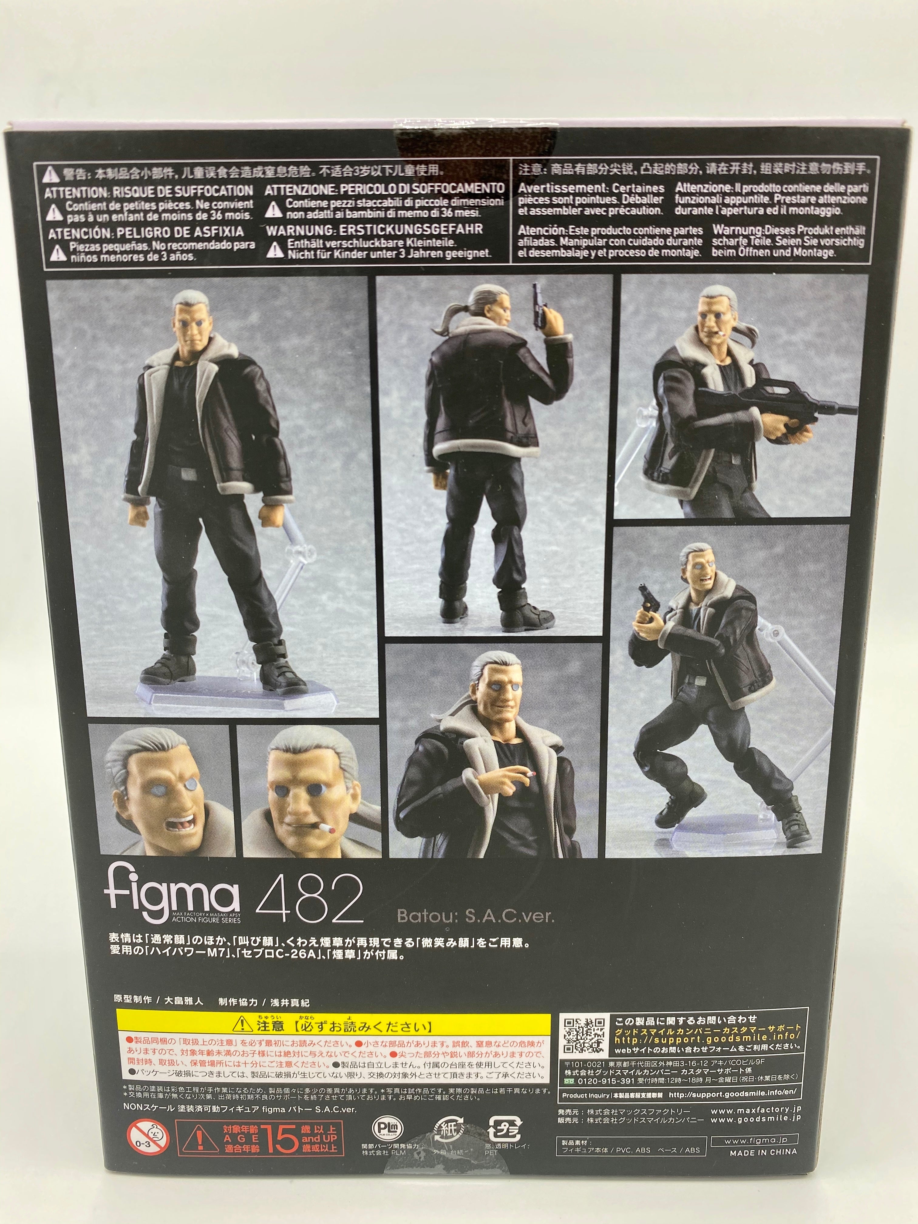 GHOST IN THE SHELL Figma Batou: S.A.C.ver