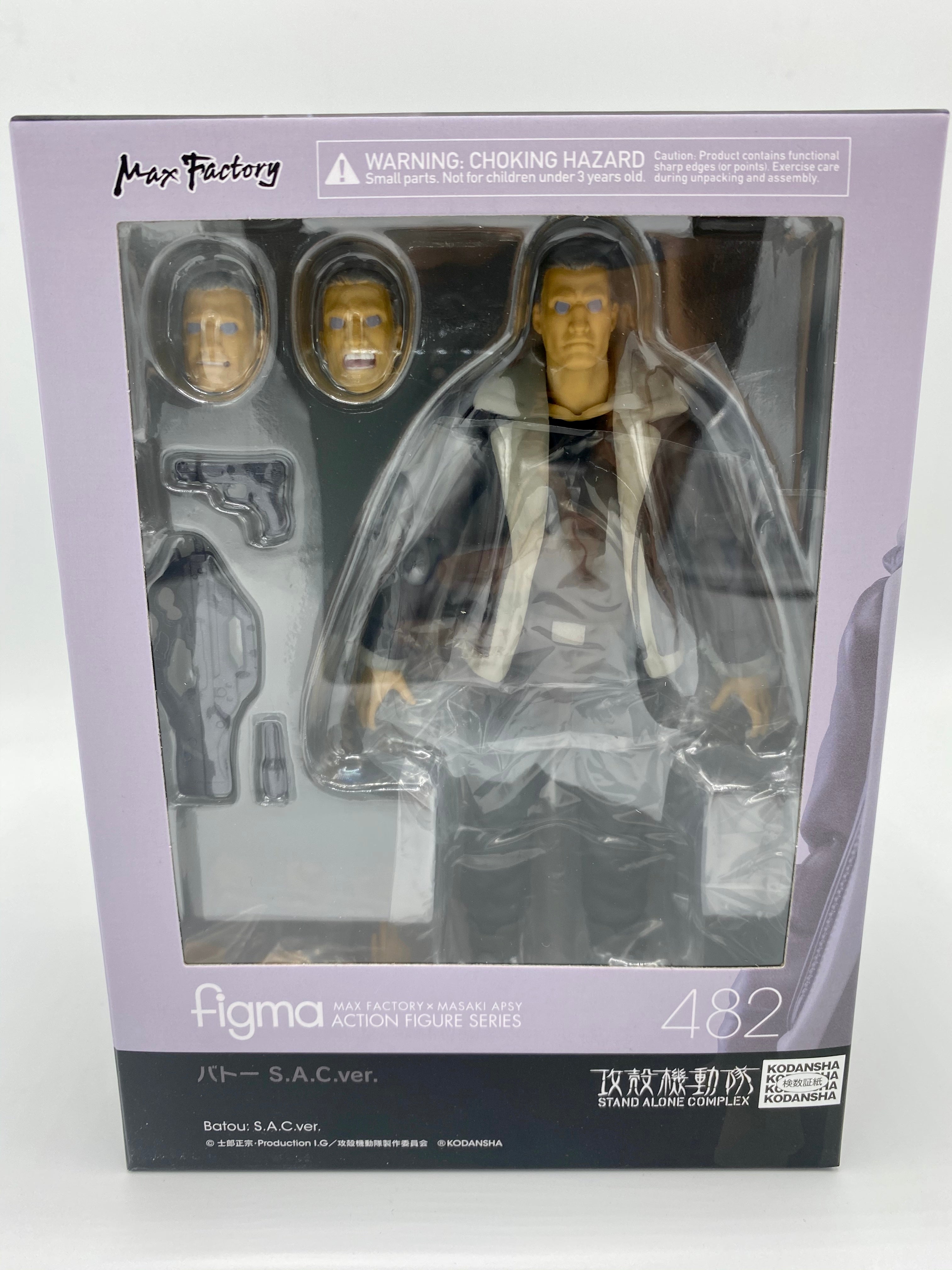 GHOST IN THE SHELL Figma Batou: S.A.C.ver