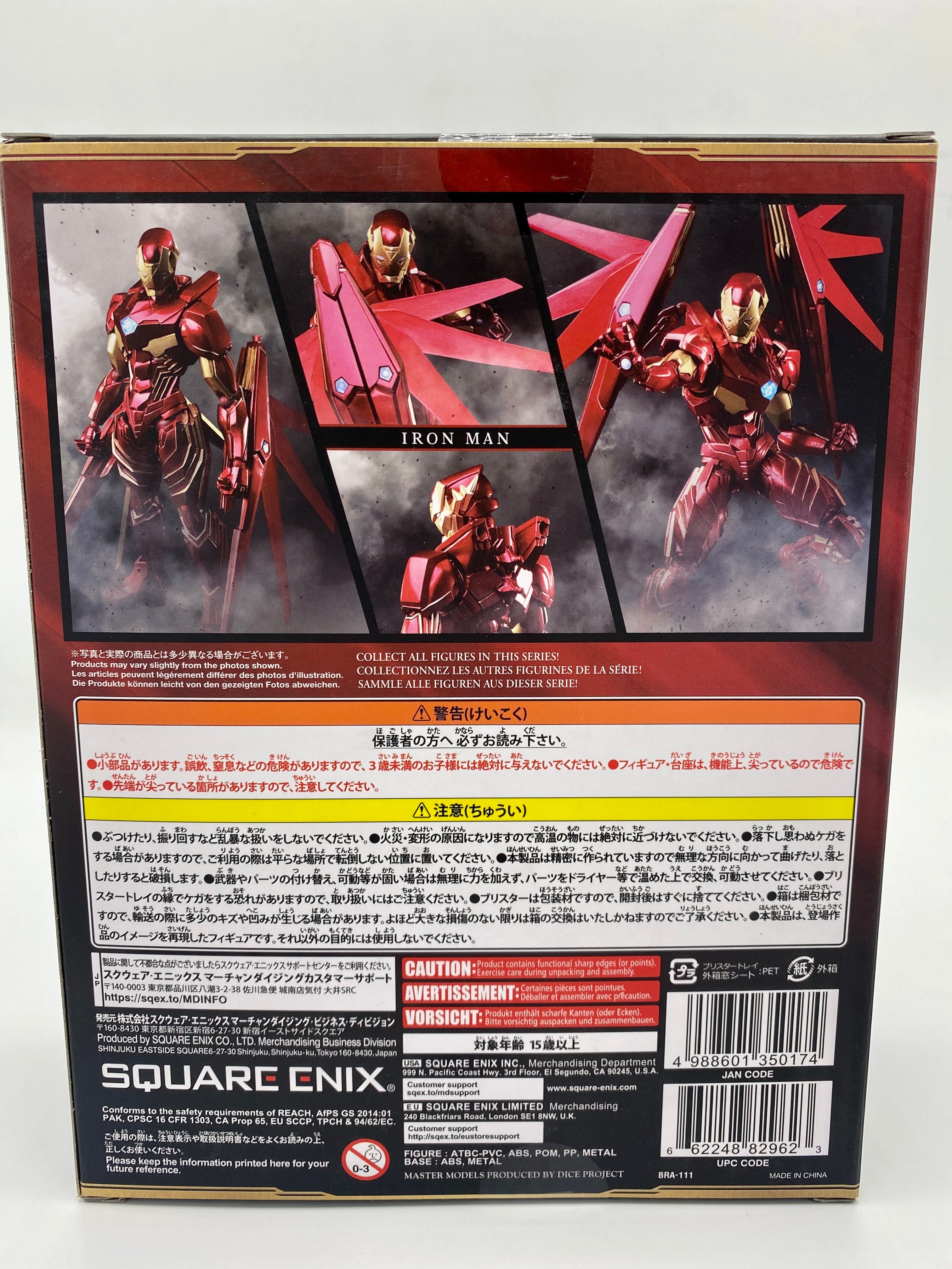 MARVEL UNIVERSE BRING ARTS IRON MAN TETSUYA NOMURA VER. ACTION FIGURE