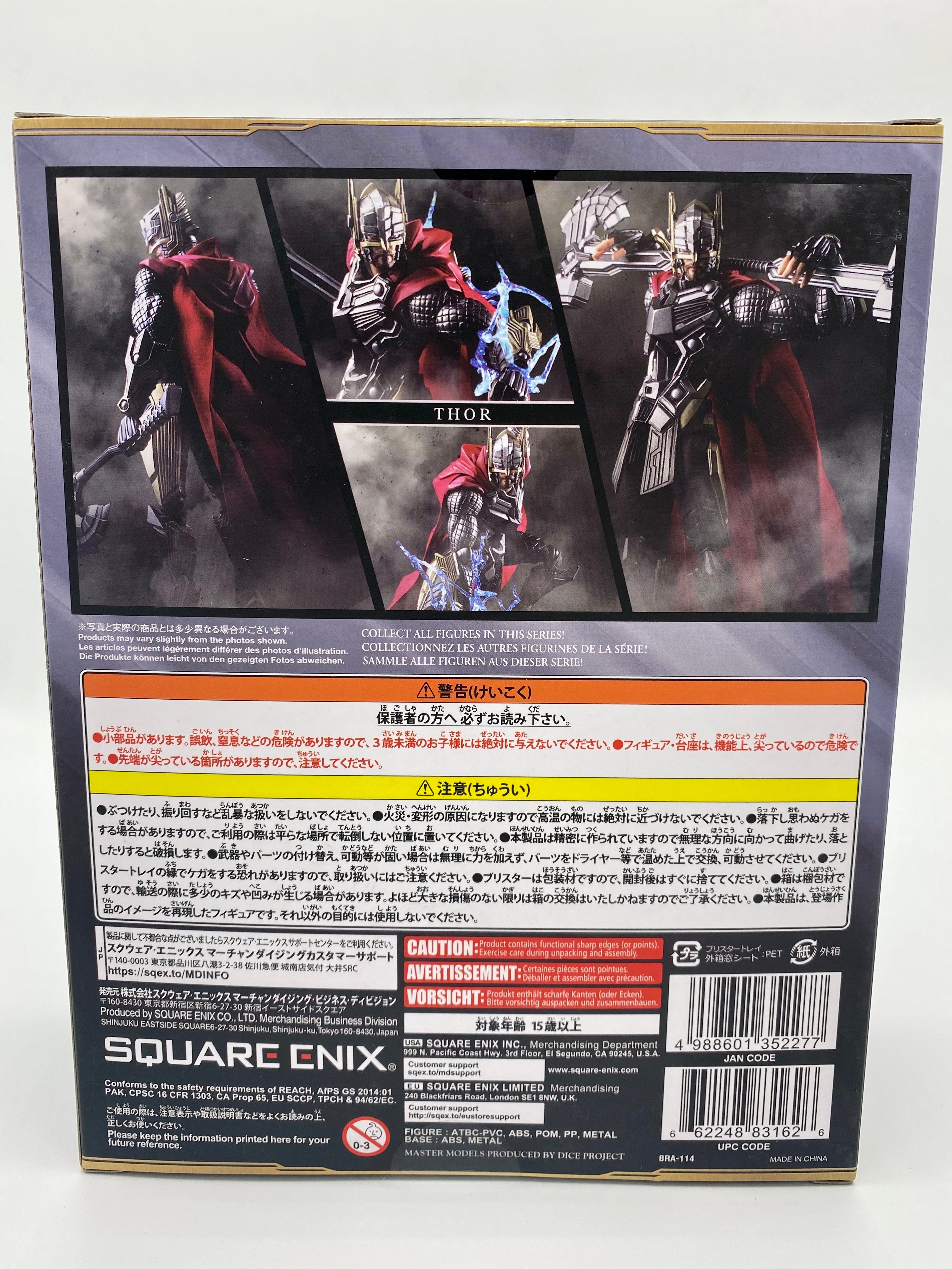 MARVEL UNIVERSE BRING ARTS THOR TETSUYA NOMURA VER. ACTION FIGURE