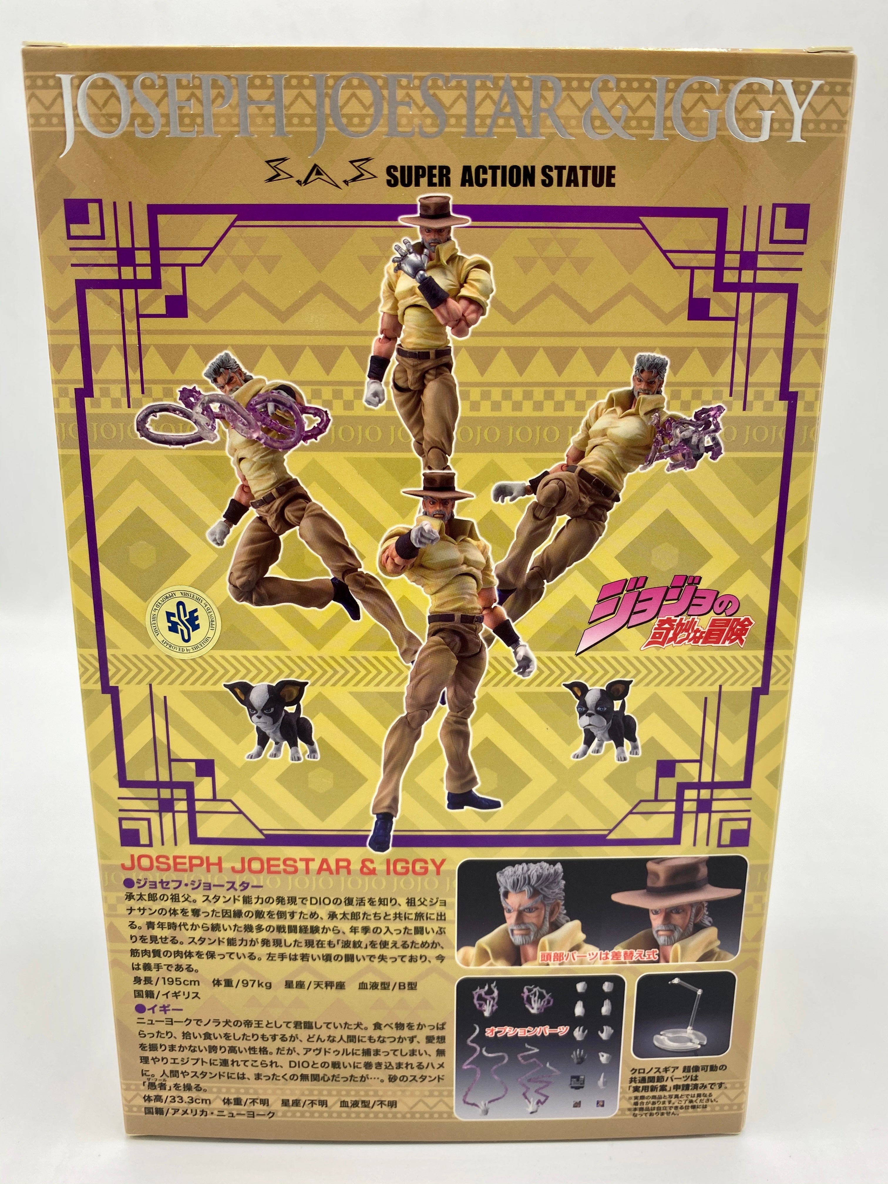 JoJo's Bizarre Adventure: Part 3 - Stardust Crusaders: Joseph Joestar & Iggy