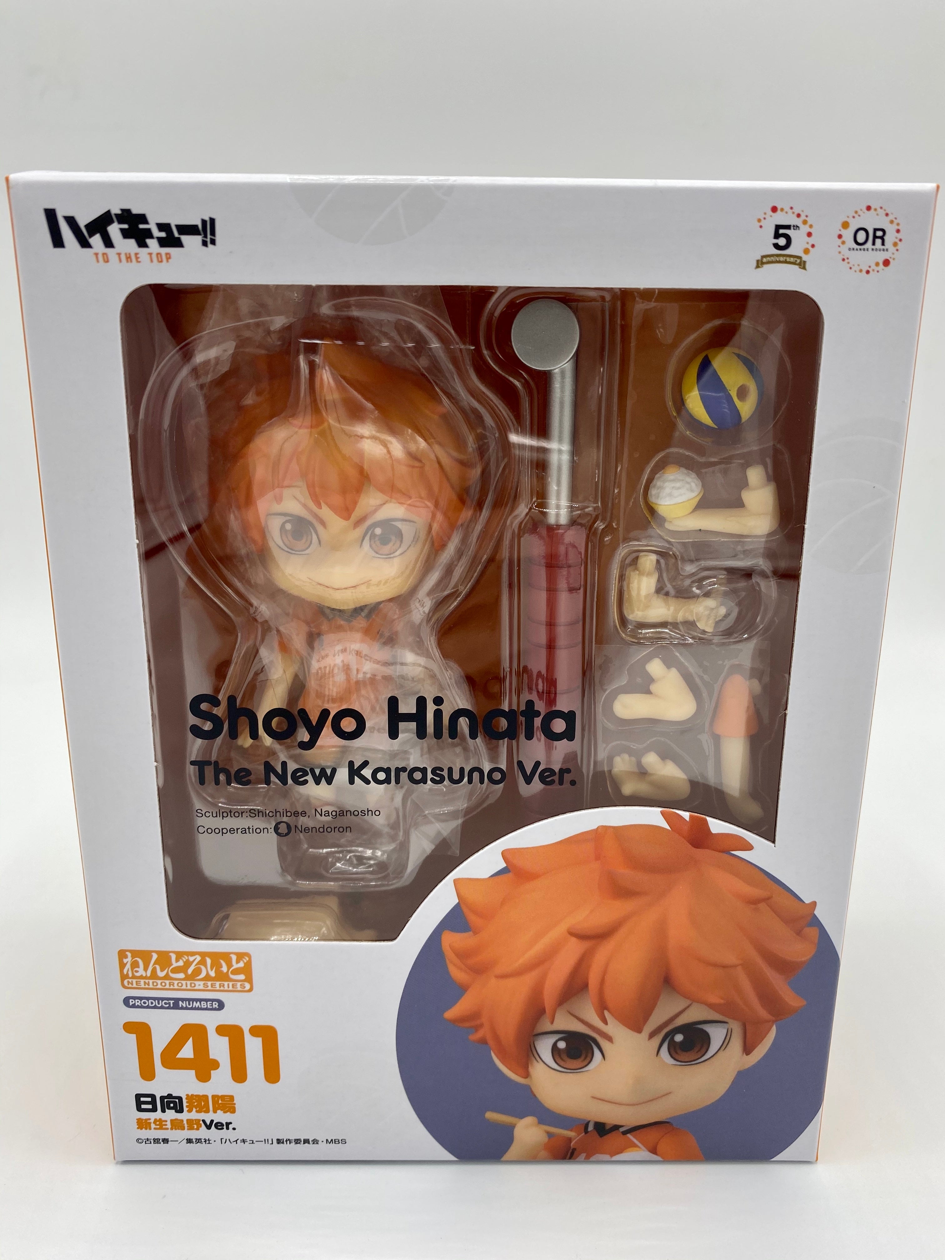 Haikyu! Nendoroid Shoyo Hinata: The New Karasuno Ver.