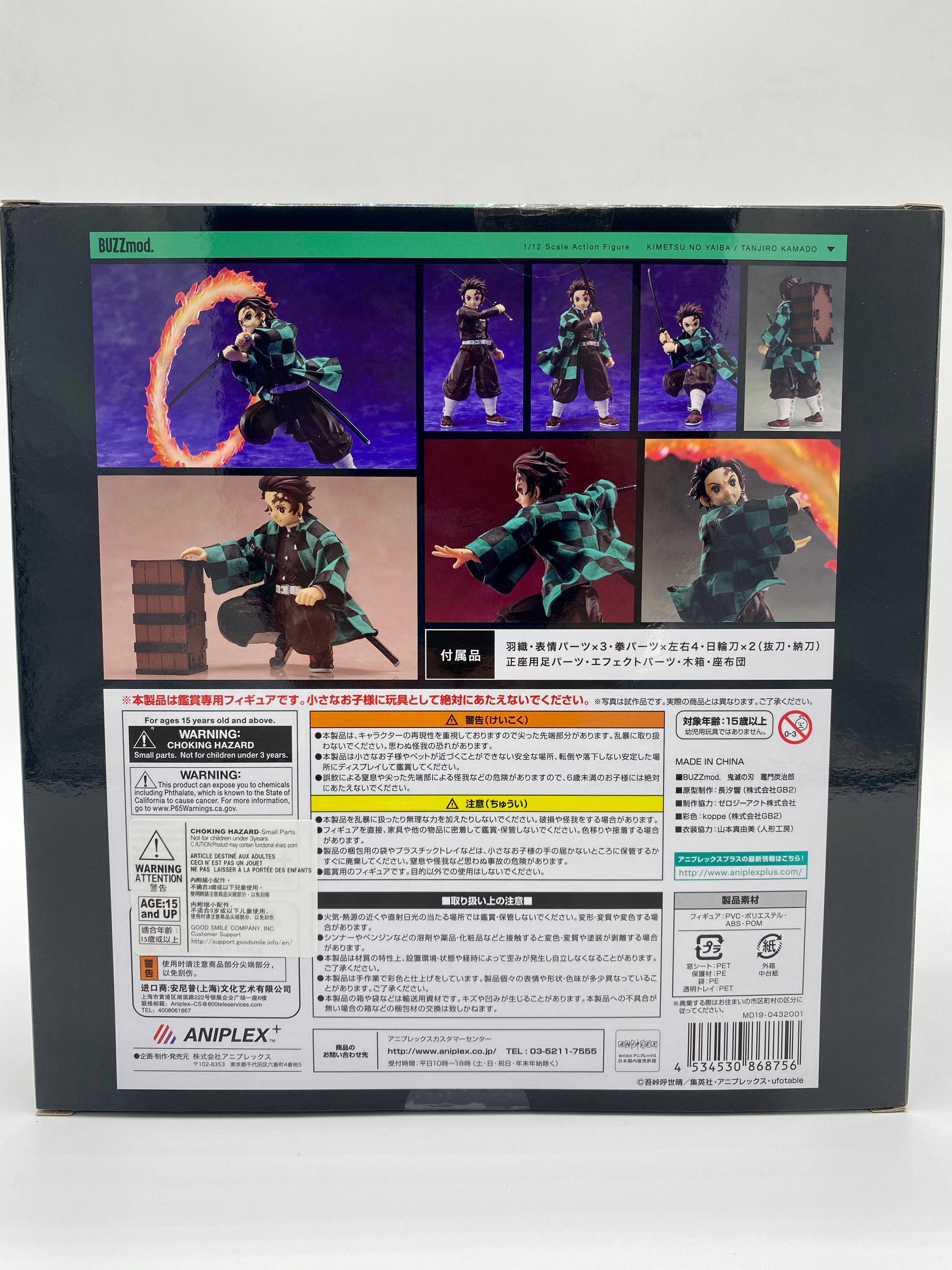 DEMON SLAYER TANJIRO KAMADO 1/12 ACTION FIGURE BUZZMODE