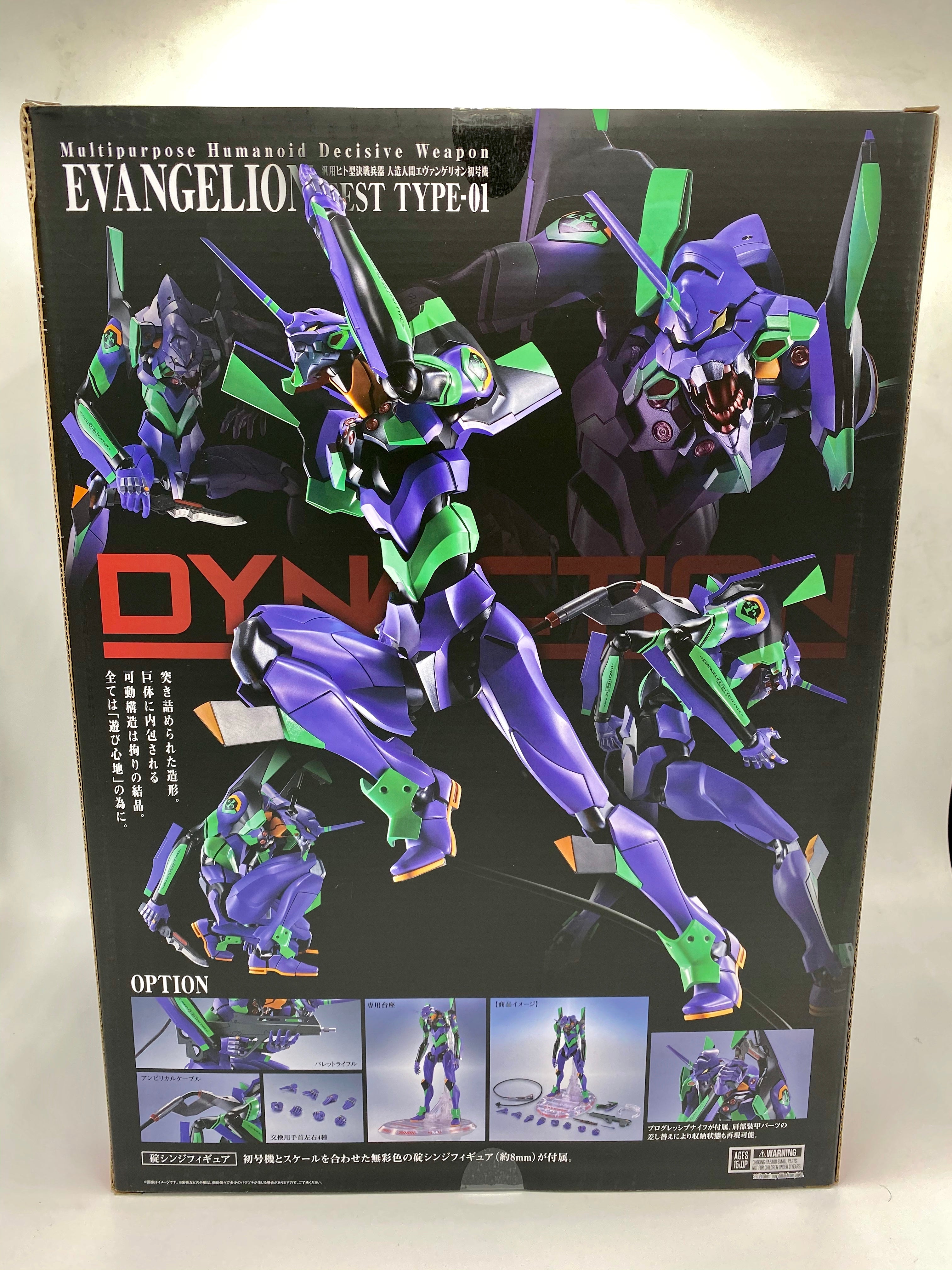 Rebuild of Evangelion DYNACTION Evangelion Test Type-01