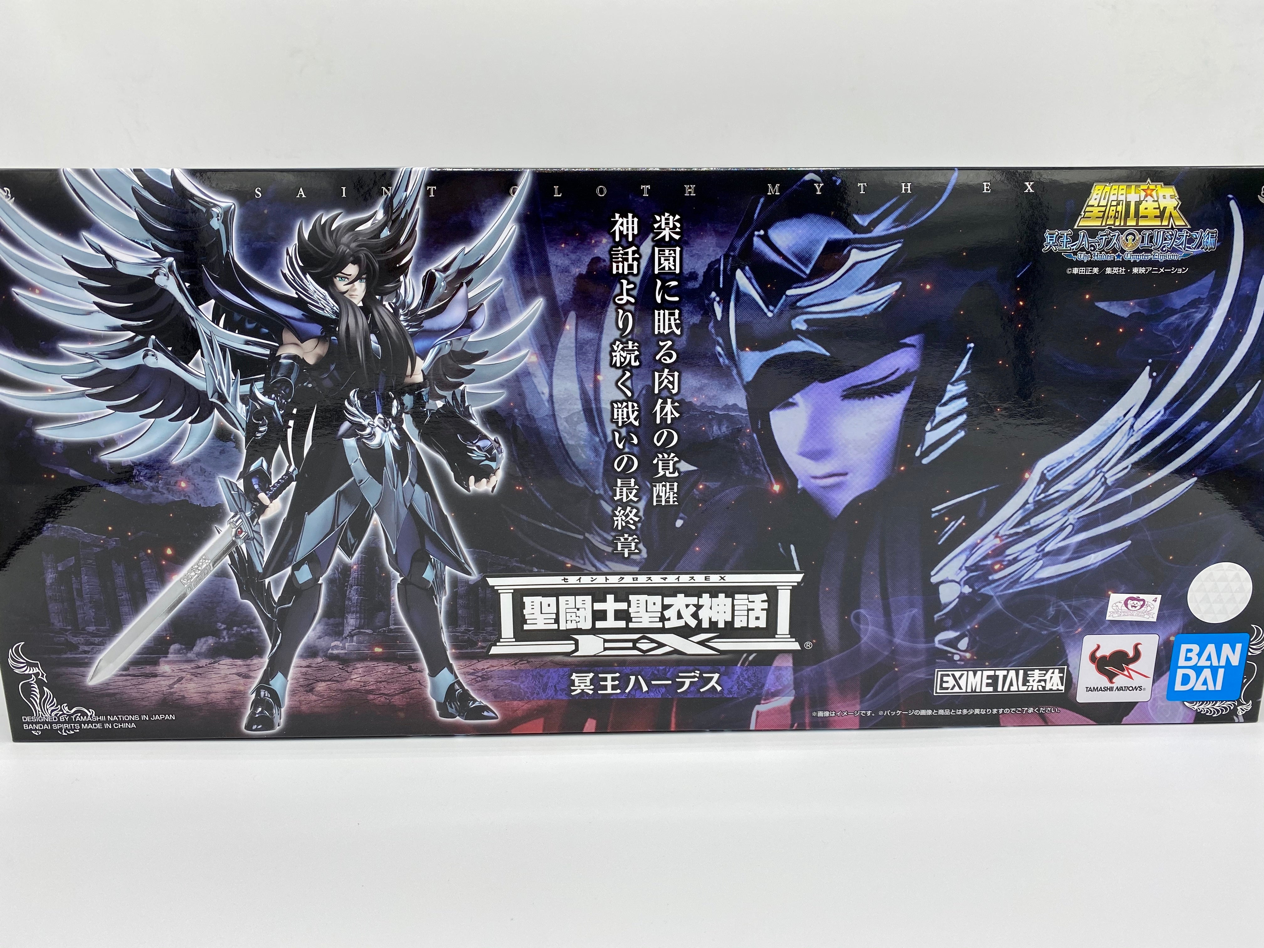 Saint Seiya Saint Cloth Myth Ex Action Figure Hades