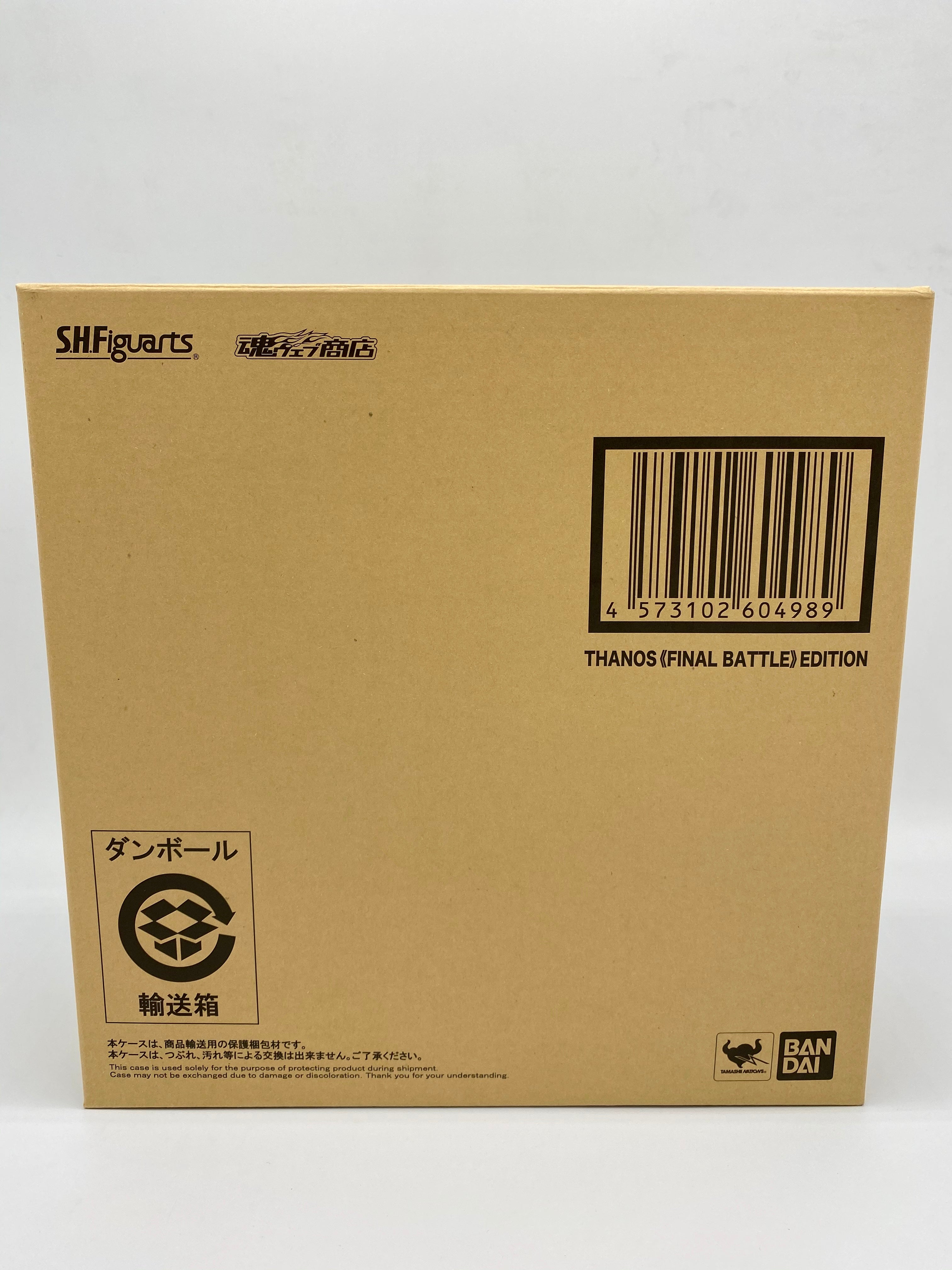 Avengers: Endgame SH Figuarts Thanos Final Battle Edition