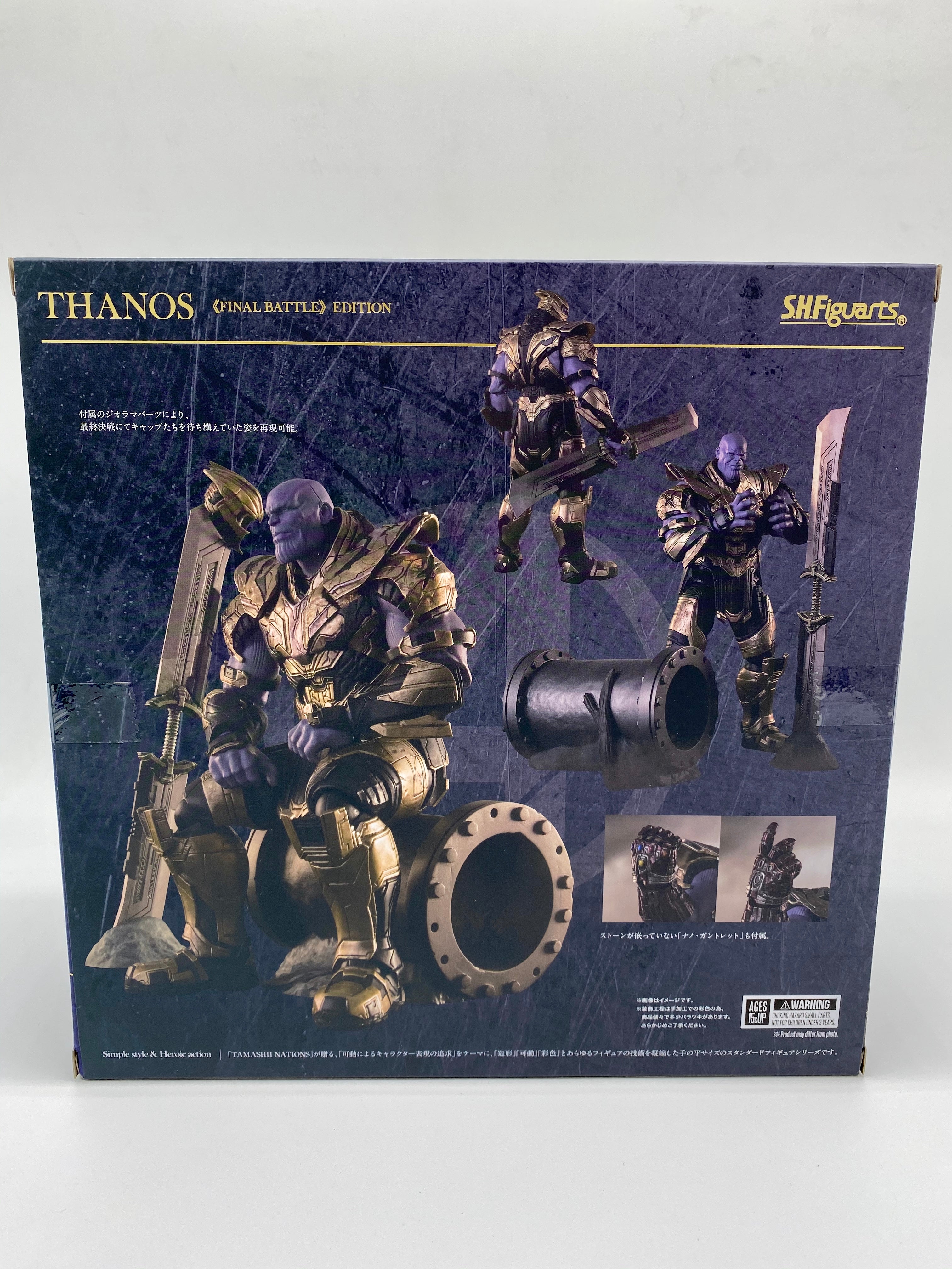 Avengers: Endgame SH Figuarts Thanos Final Battle Edition