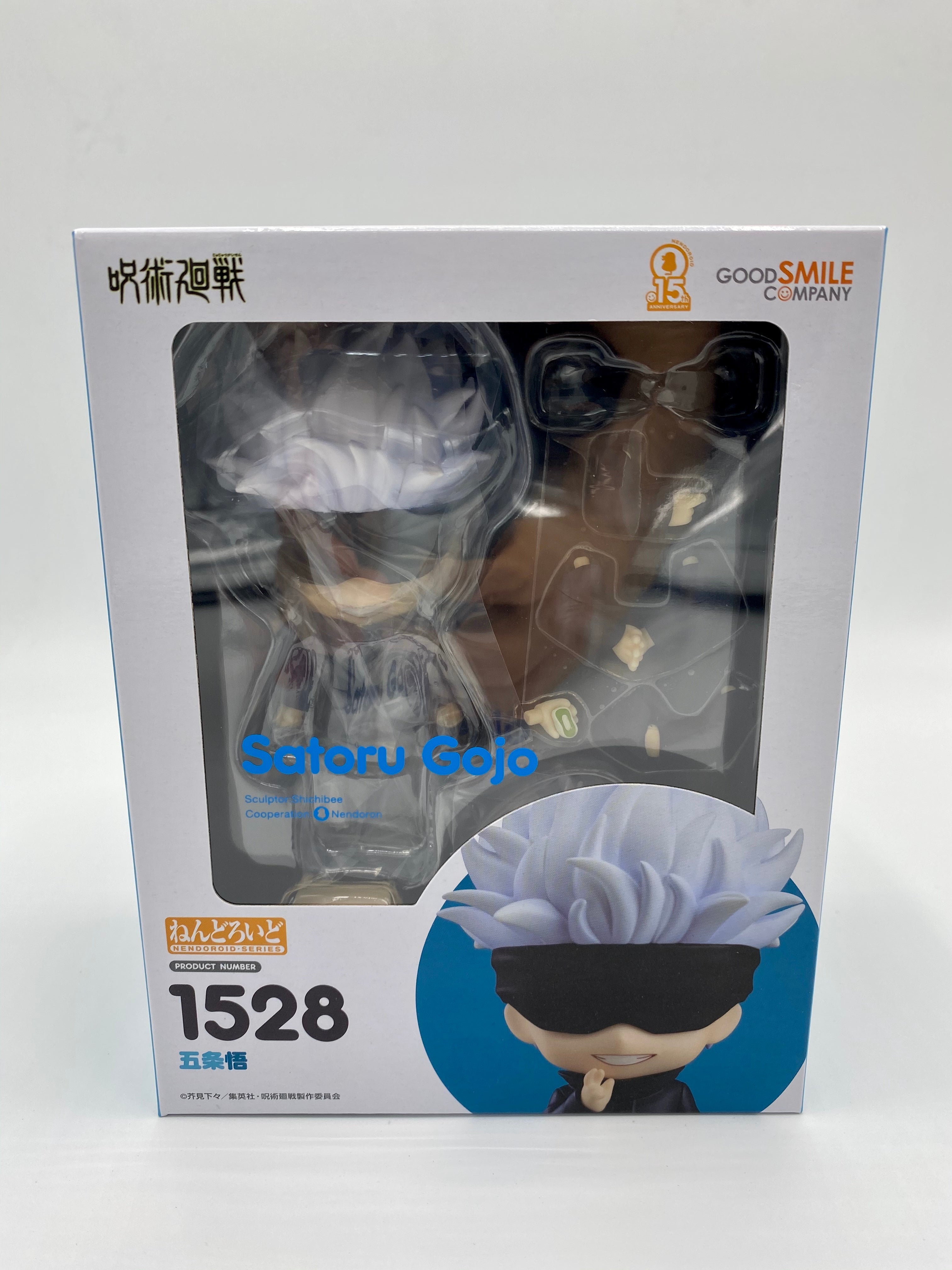 Jujutsu Kaisen Nendoroid Satoru Gojo