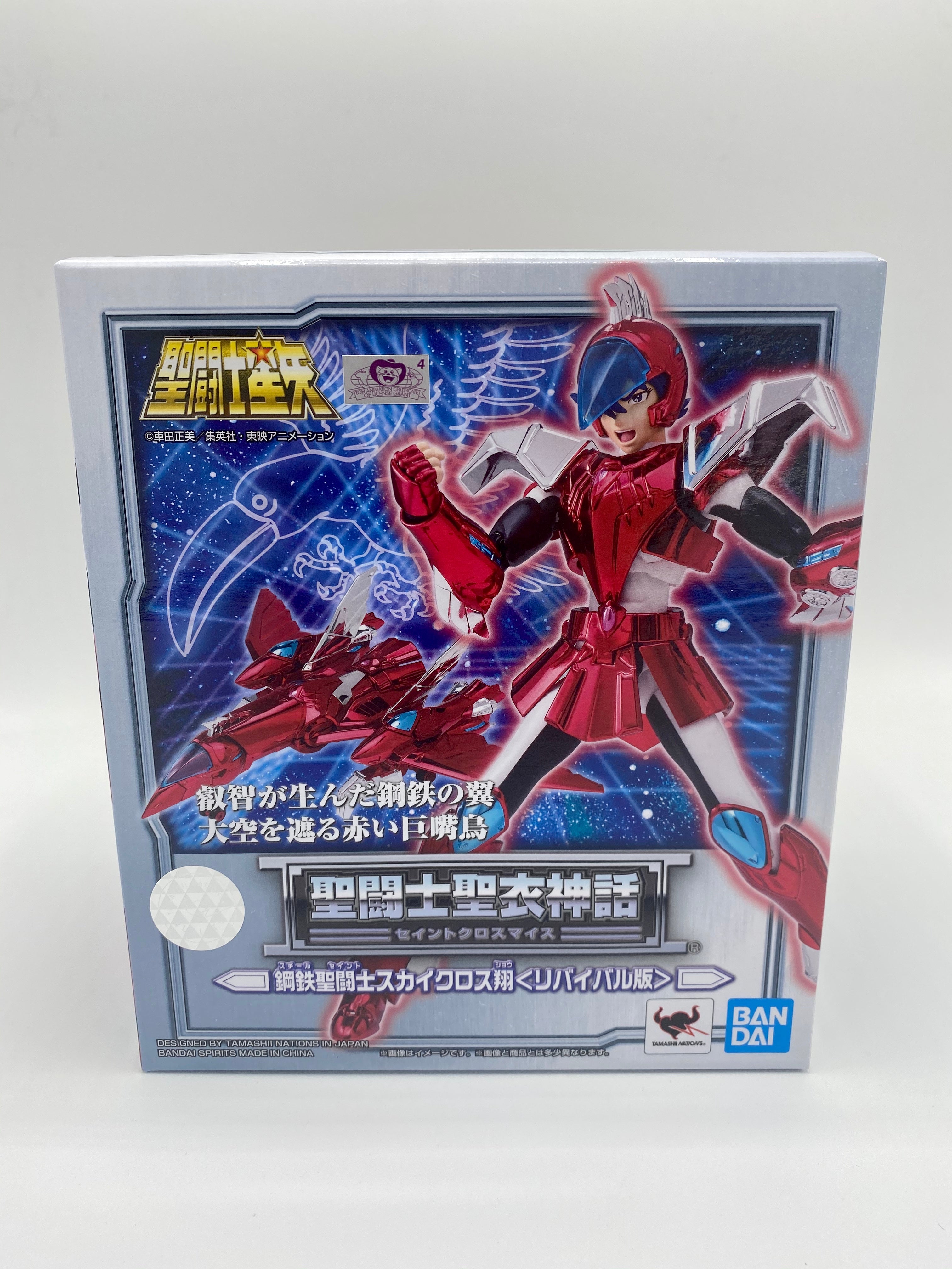 Saint Seiya Saint Cloth Myth Ex Steel Saint Skycloth Sho Revival Ver.