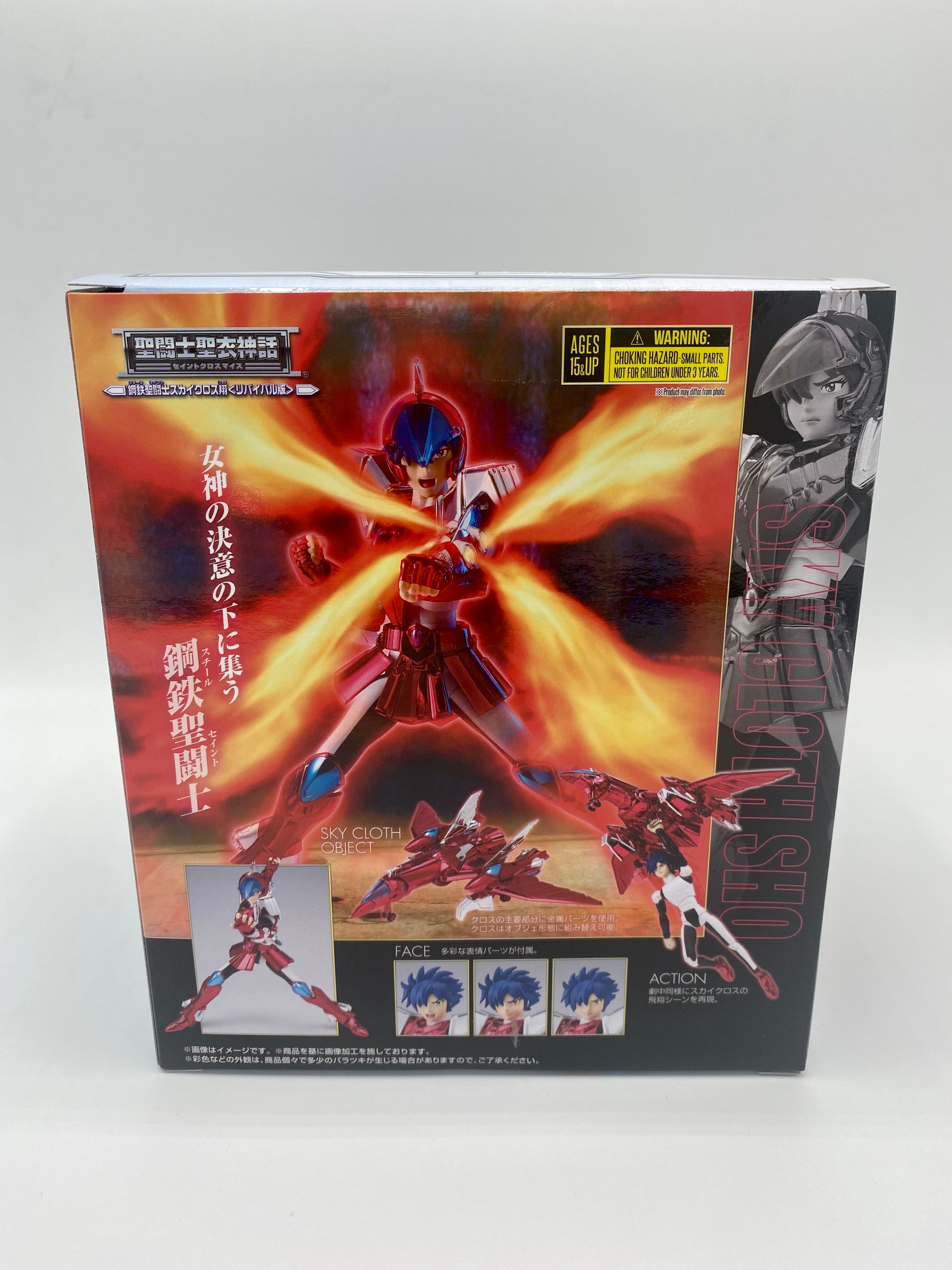 Saint Seiya Saint Cloth Myth Ex Steel Saint Skycloth Sho Revival Ver.