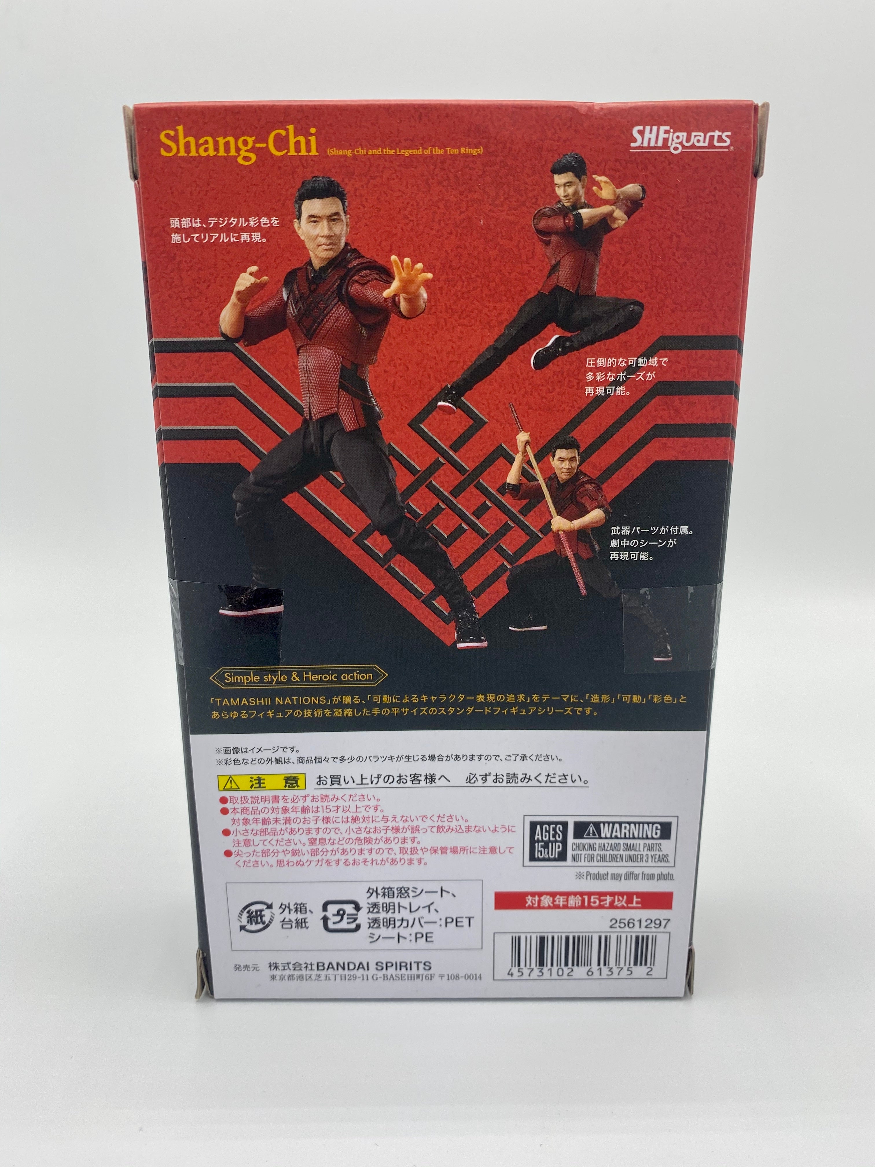 SHANG-CHI AND THE LEGEND OF THE TEN RINGS SH FIGUARTS SHANG-CHI