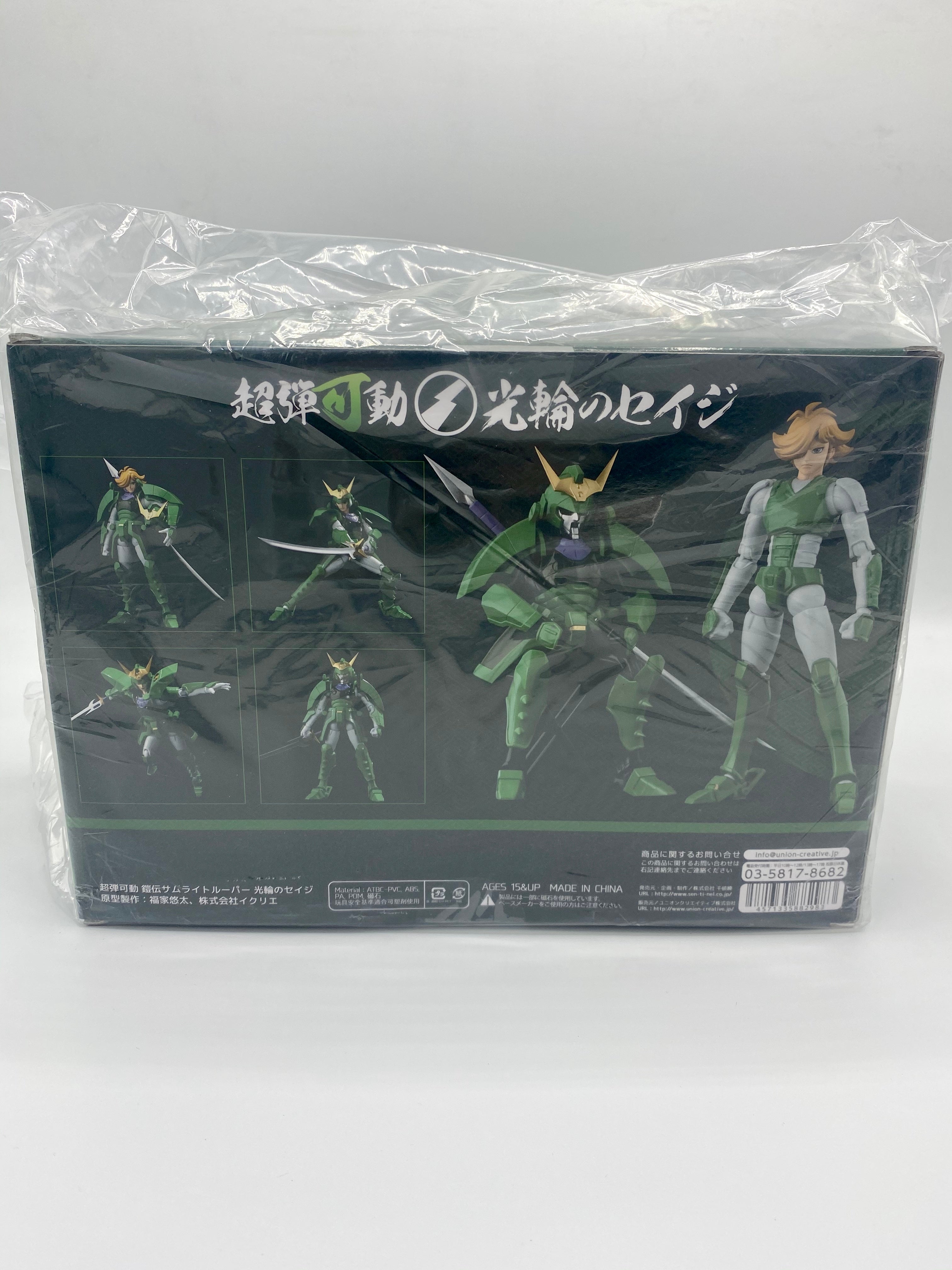 CHODANKADO RONIN WARRIORS: KORIN NO SEIJI