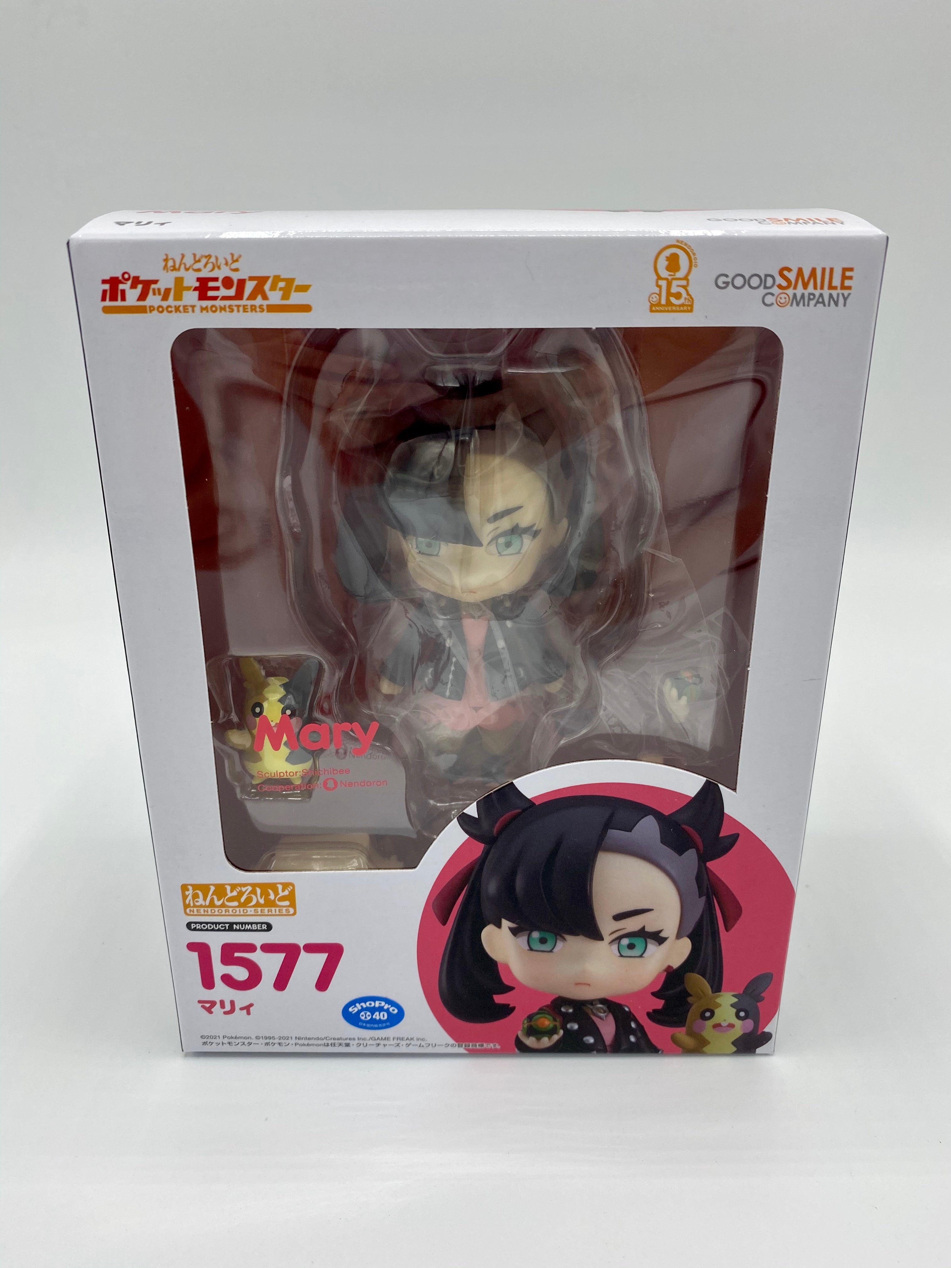 Pokemon Sword and Shield Nendoroid Marnie