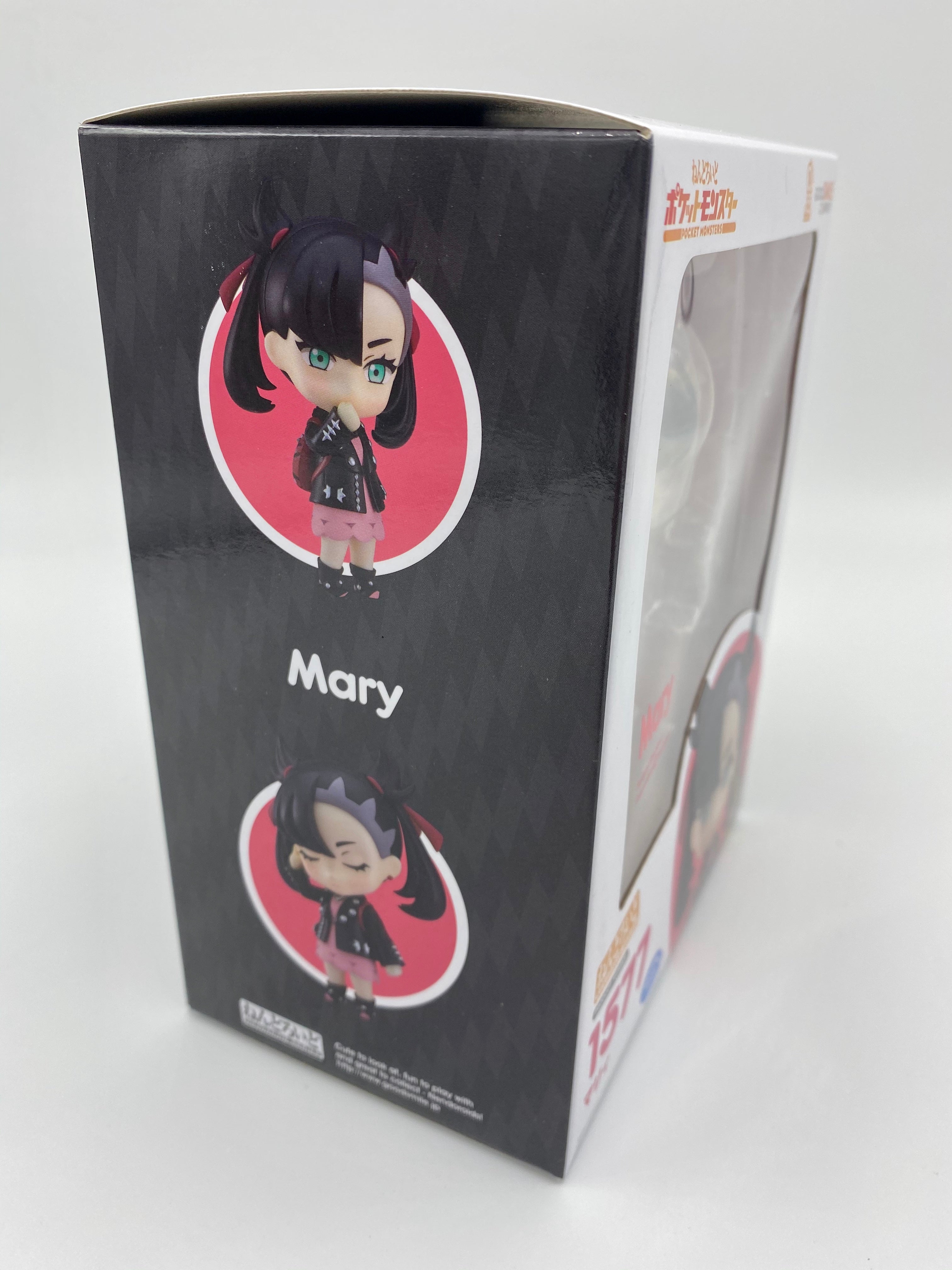 Pokemon Sword and Shield Nendoroid Marnie