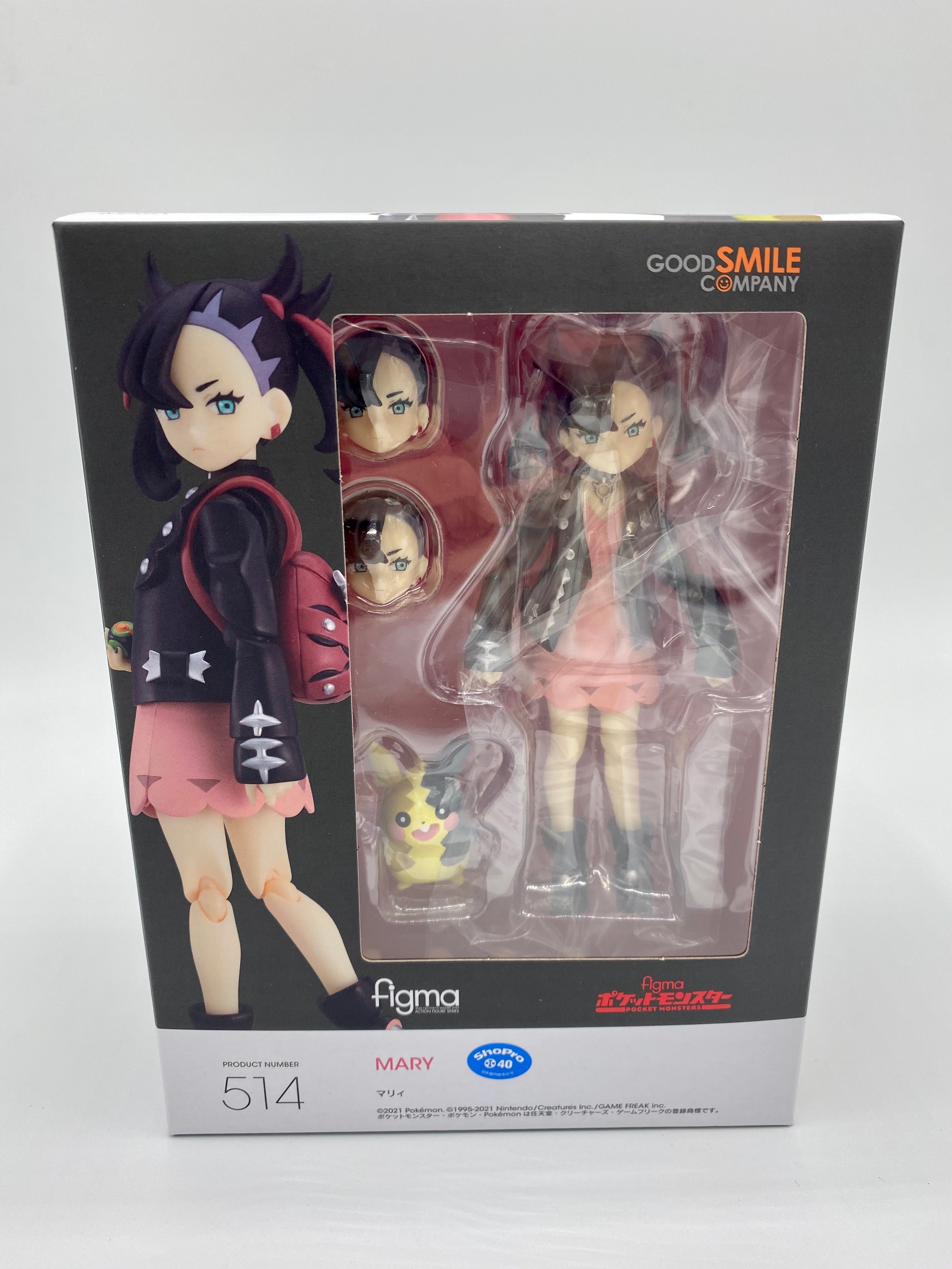 Pokemon Sword and Shield figma Marnie