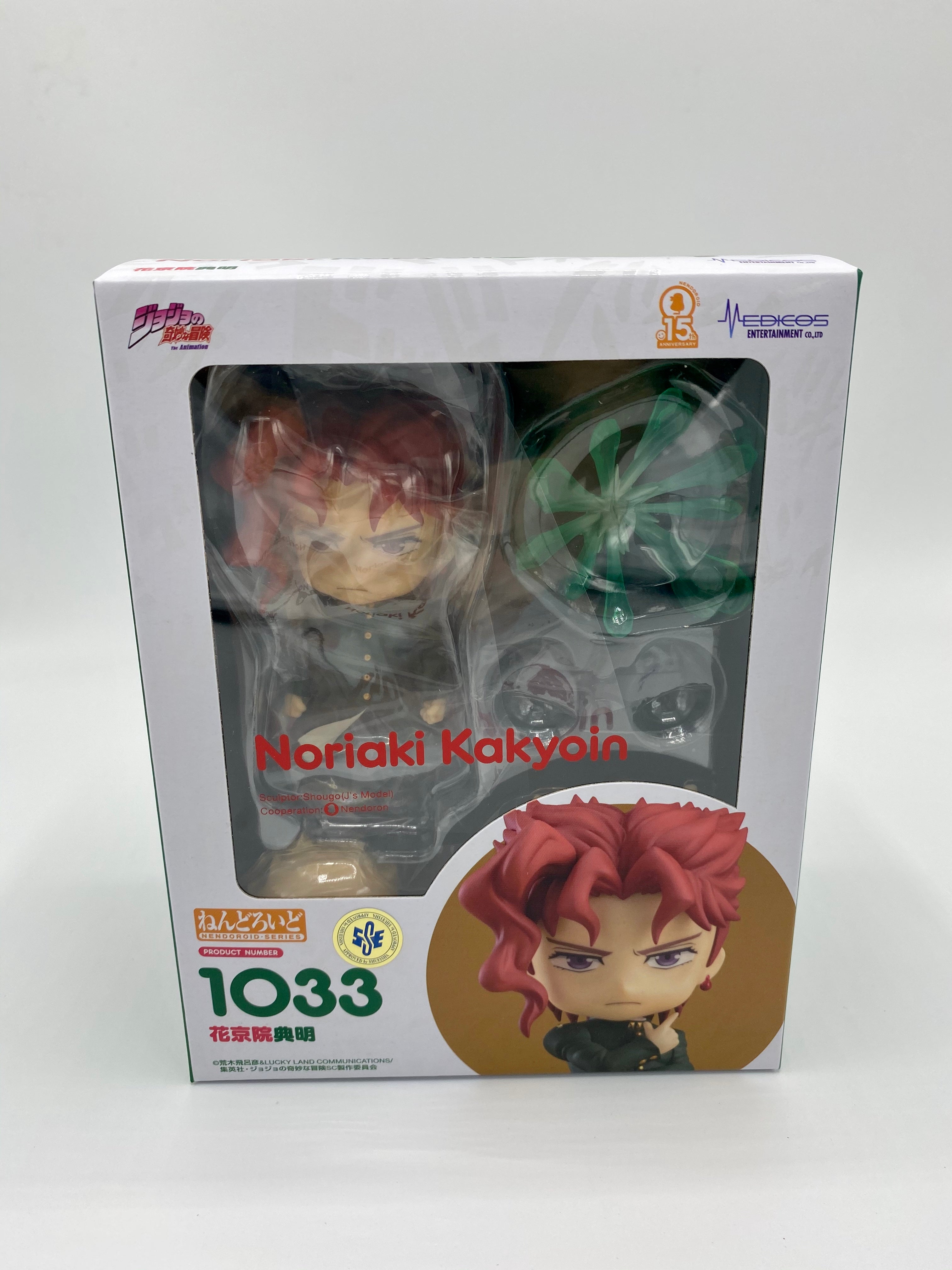 JoJo's Bizarre Adventure: Stardust Crusaders Nendoroid Noriaki Kakyoin