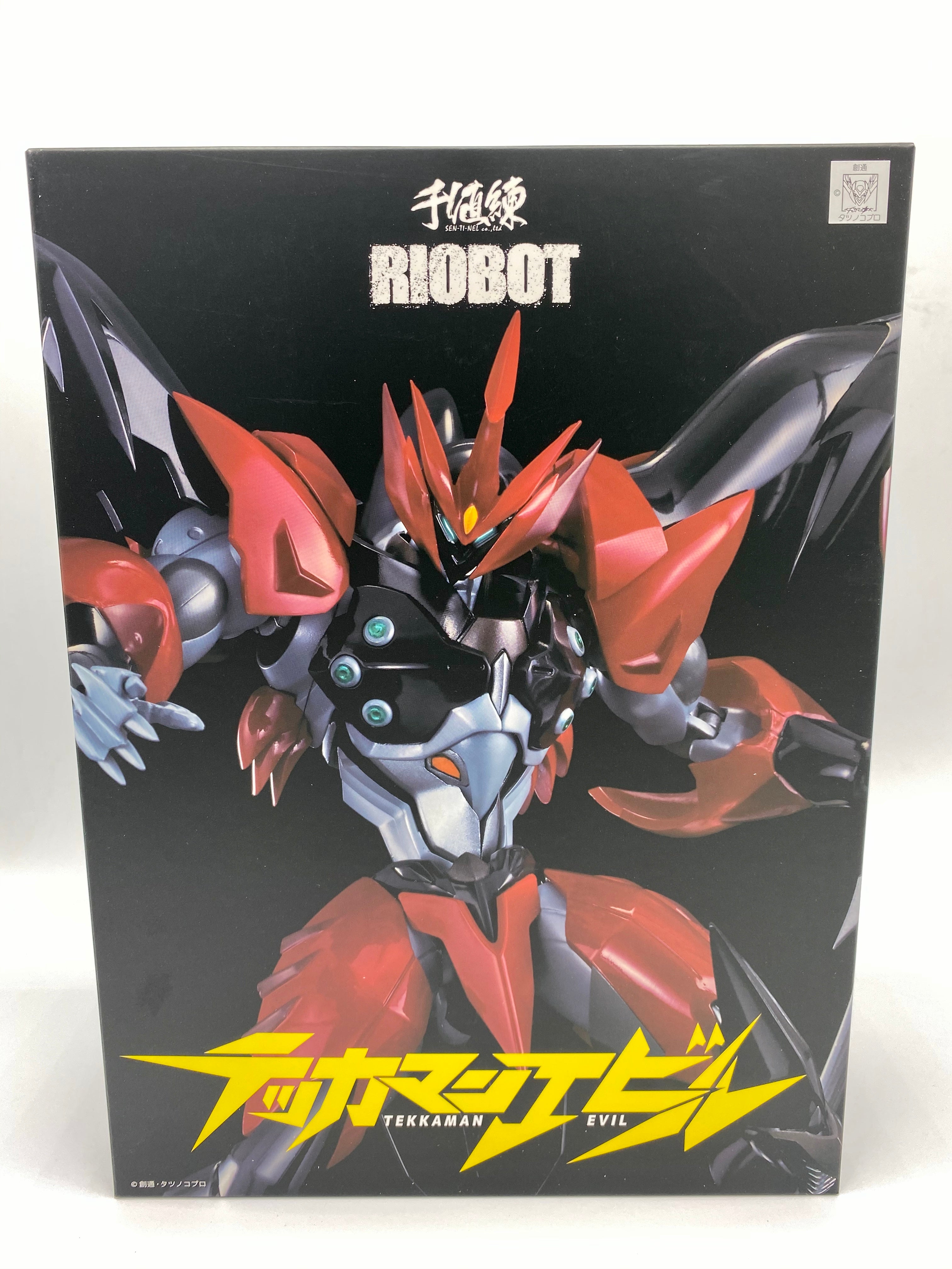 SENTINEL RIOBOT SPACE KNIGHT TEKKAMAN BLADE: TEKKAMAN EVIL FIGURE