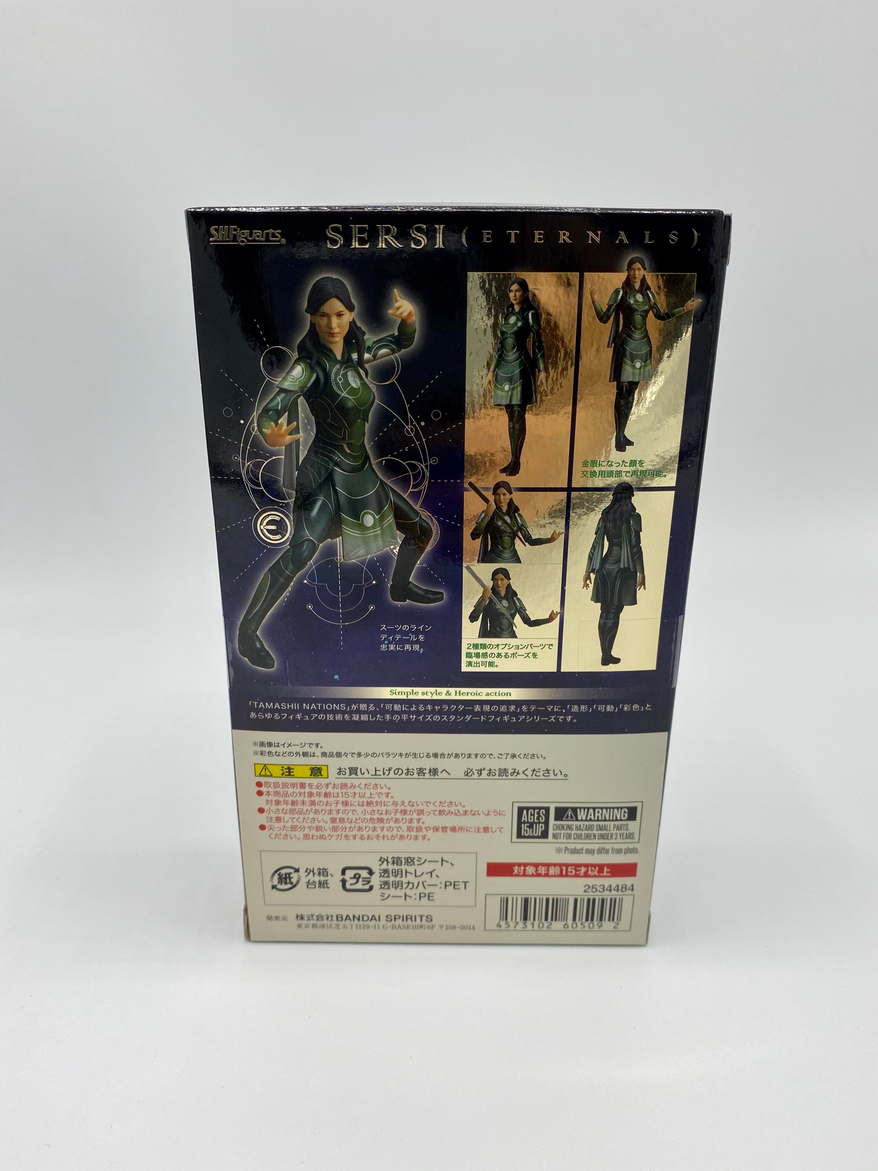 MARVEL ETERNALS SH FIGUARTS SERSI