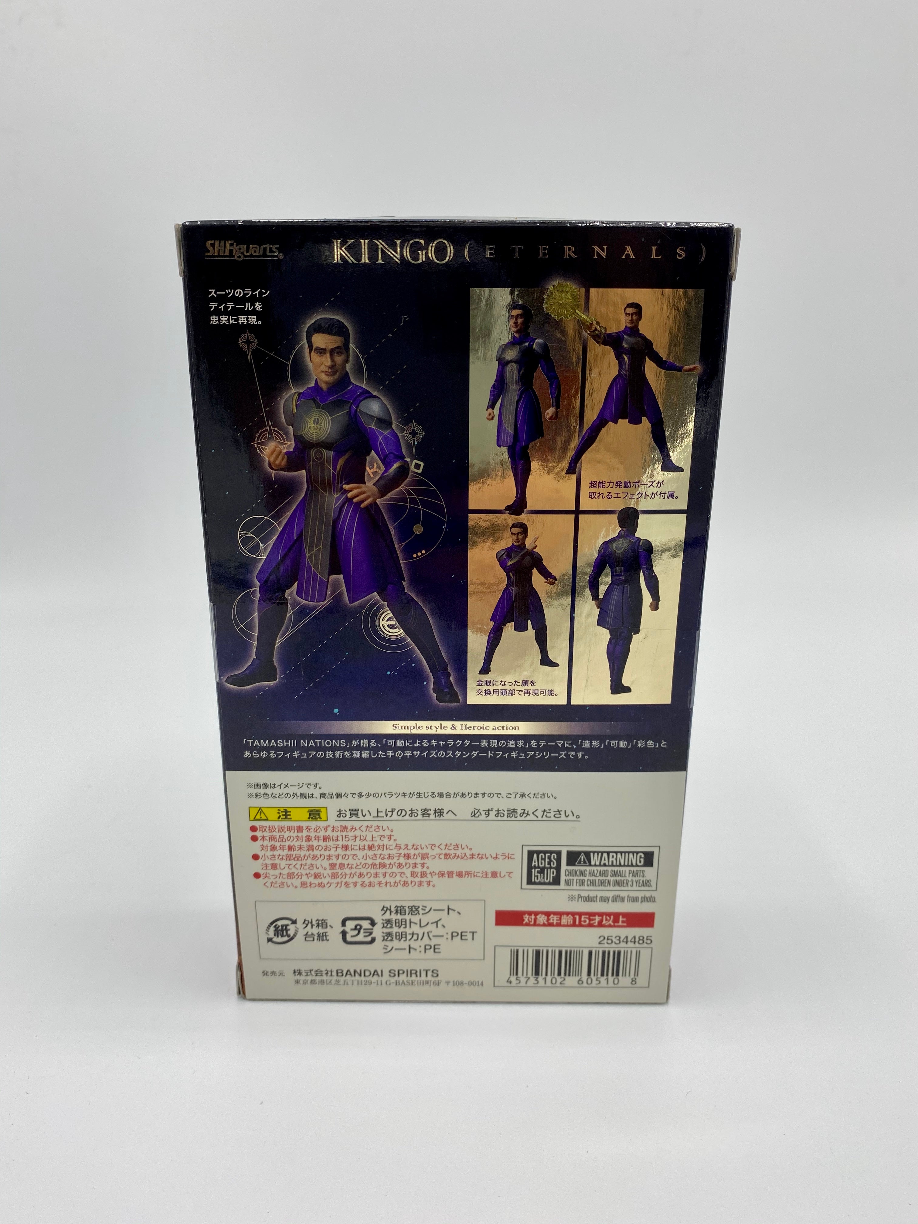 MARVEL ETERNALS SH FIGUARTS KINGO