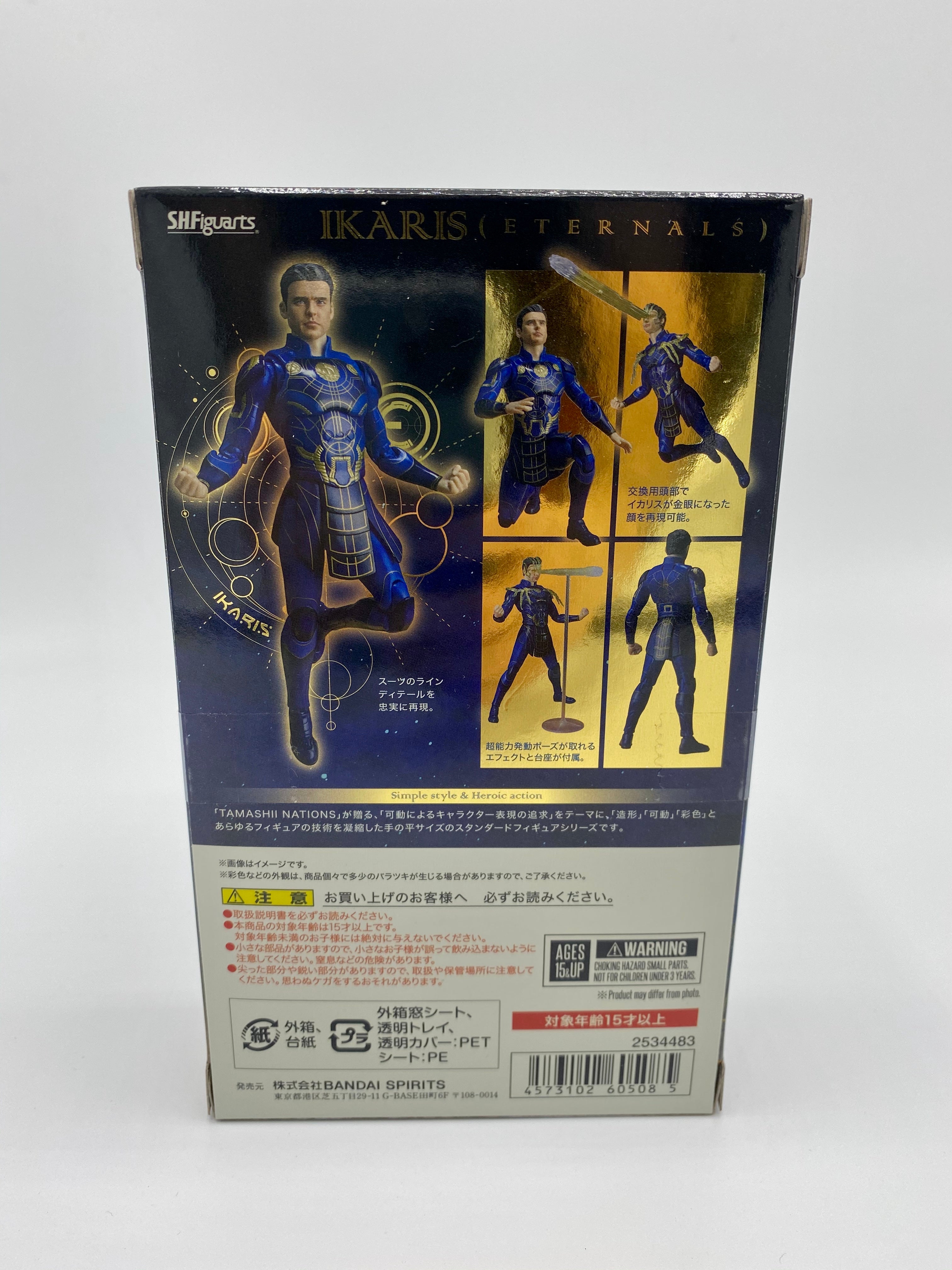 MARVEL ETERNALS SH FIGUARTS IKARIS