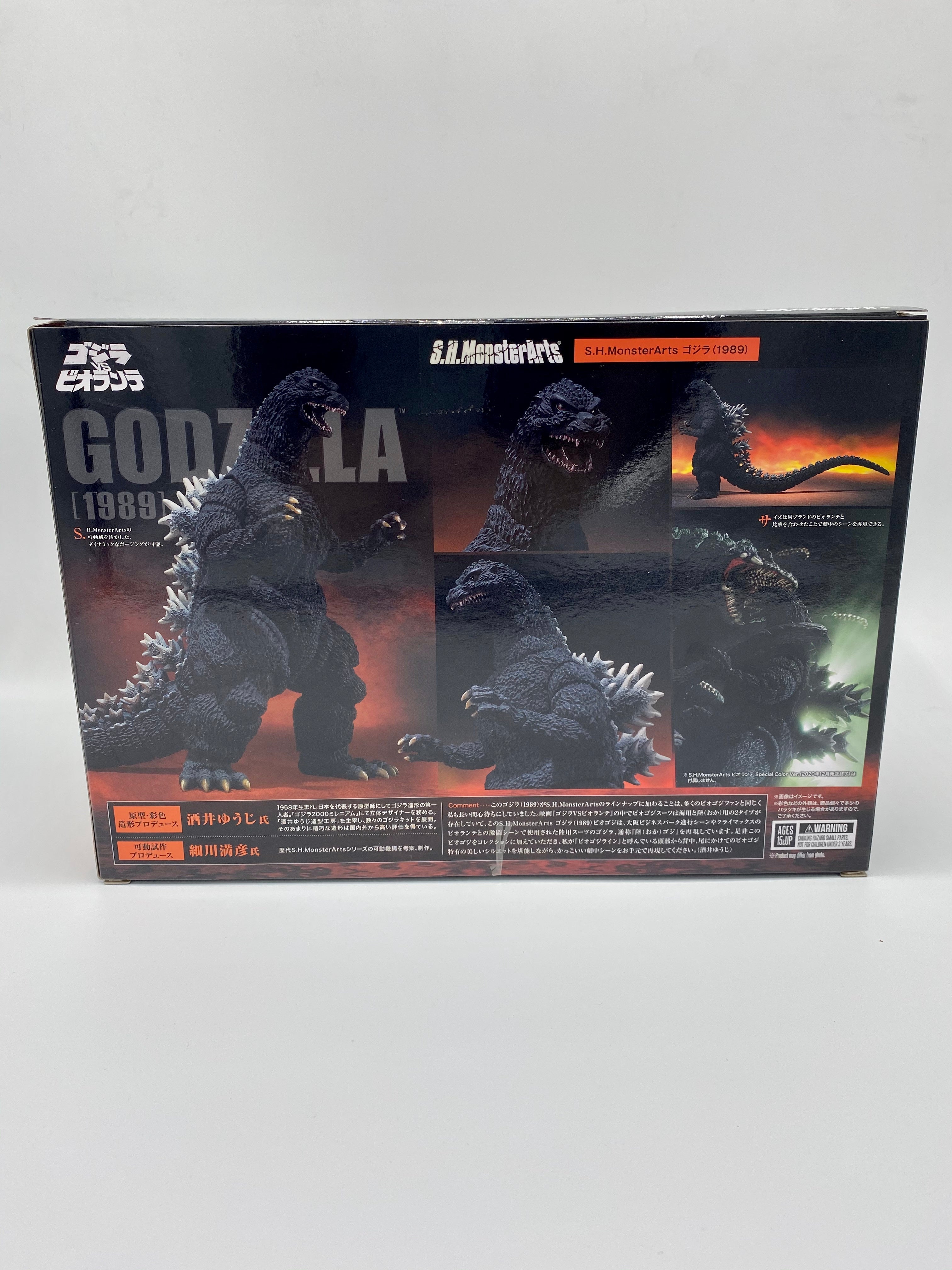 Godzilla vs. Biollante SH MonsterArts Action Figure Godzilla 1989