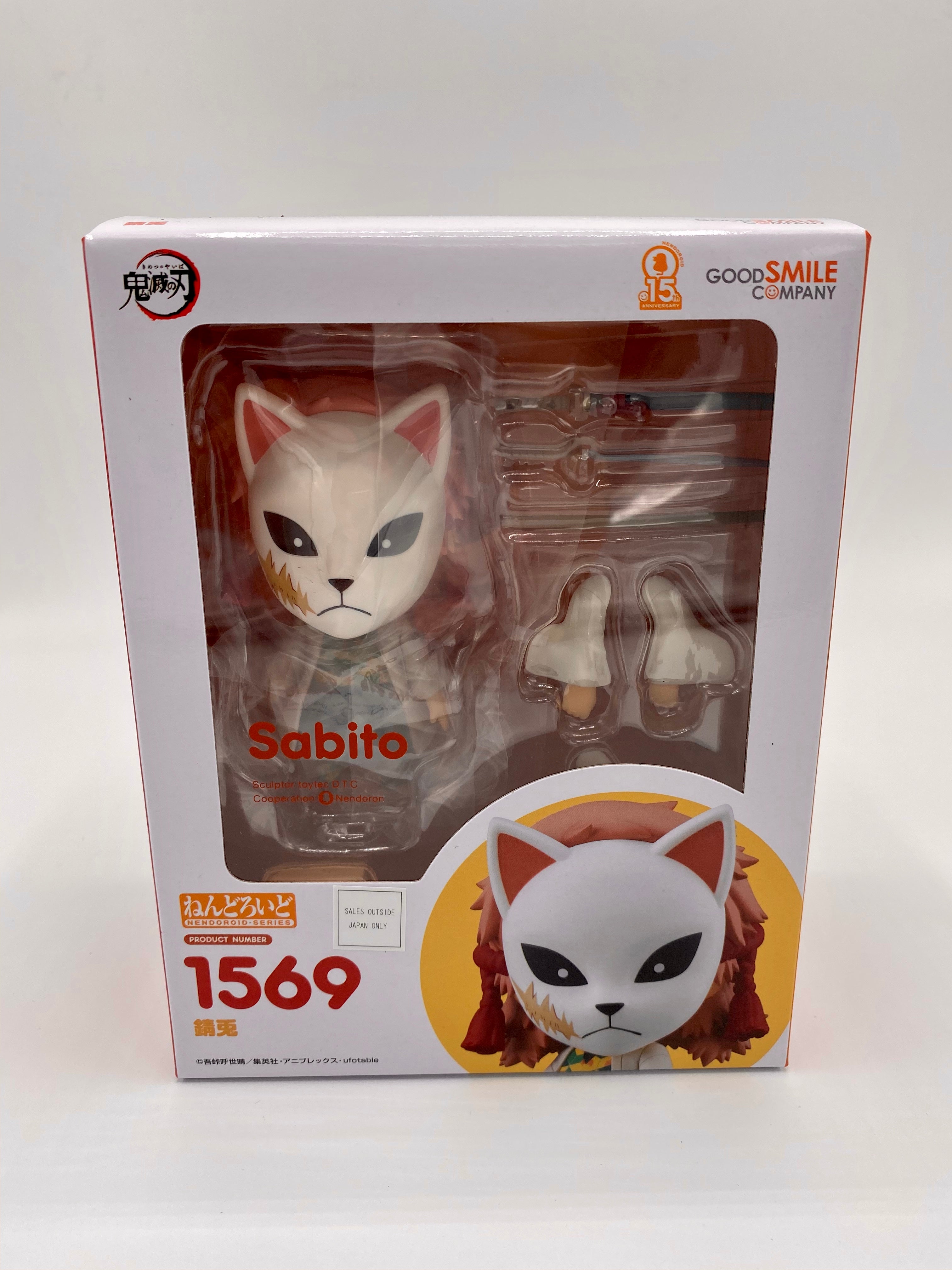 Demon Slayer: Kimetsu no Yaiba Nendoroid Sabito