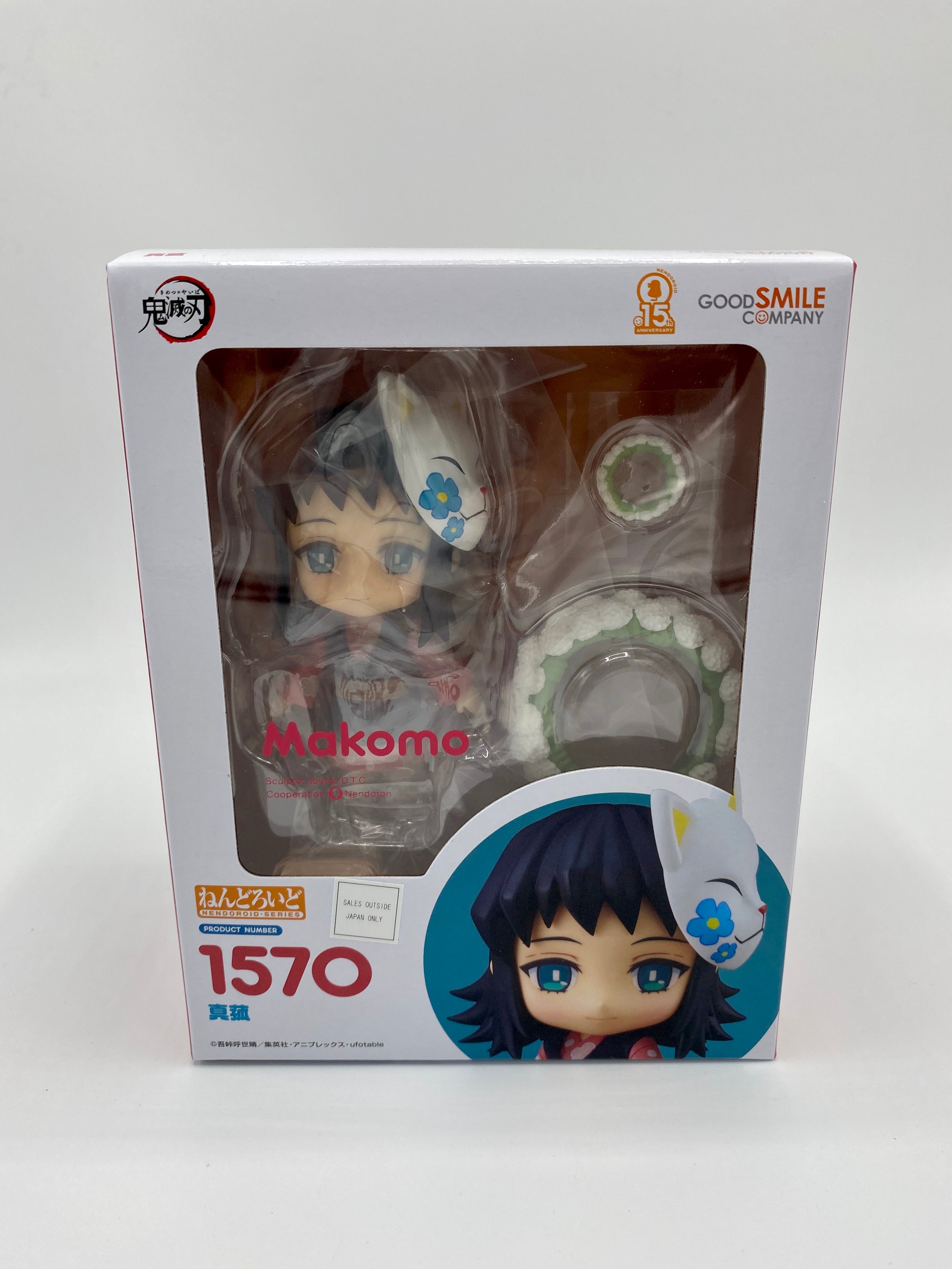 Demon Slayer: Kimetsu no Yaiba Nendoroid Makomo