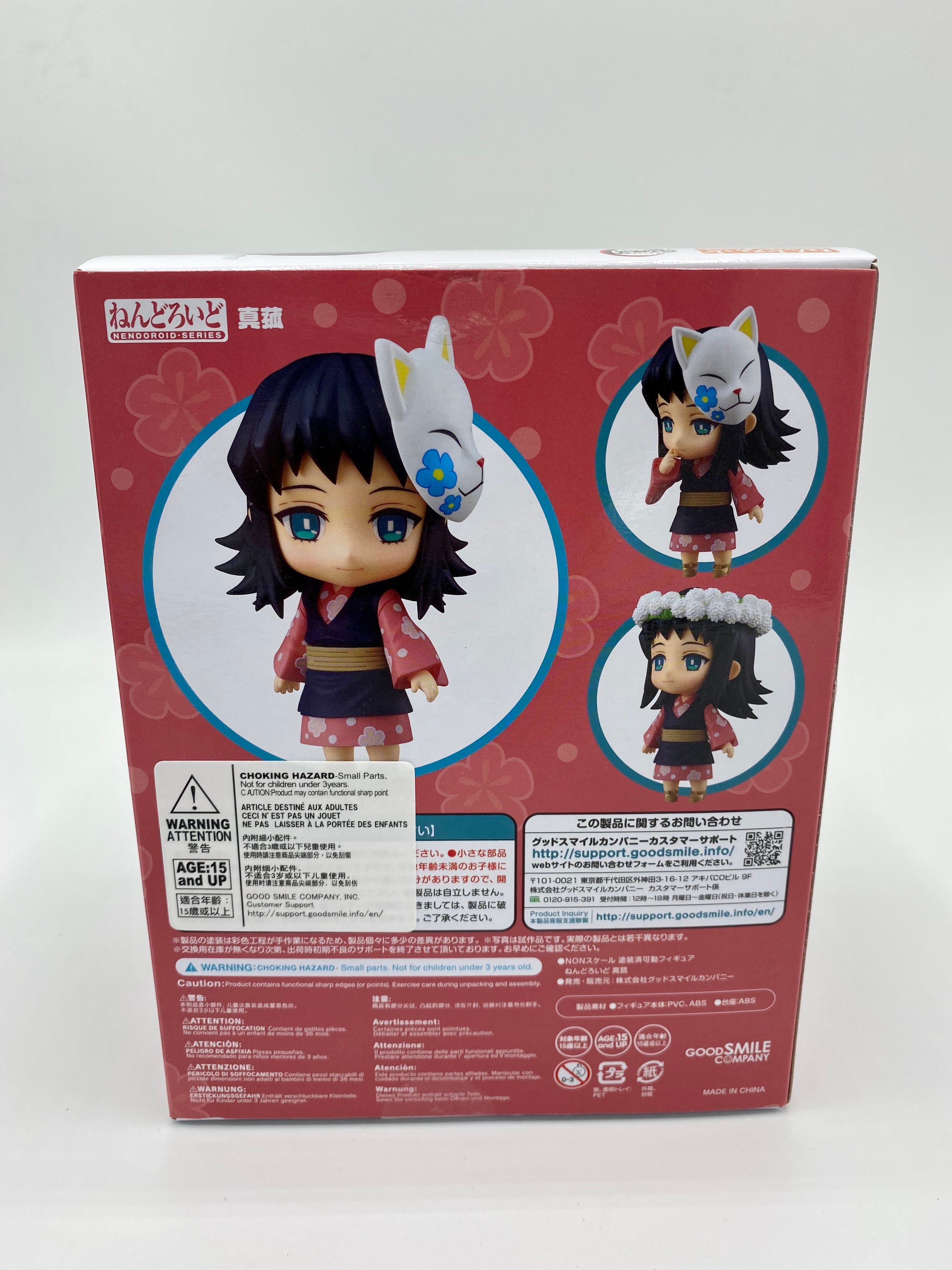 Demon Slayer: Kimetsu no Yaiba Nendoroid Makomo