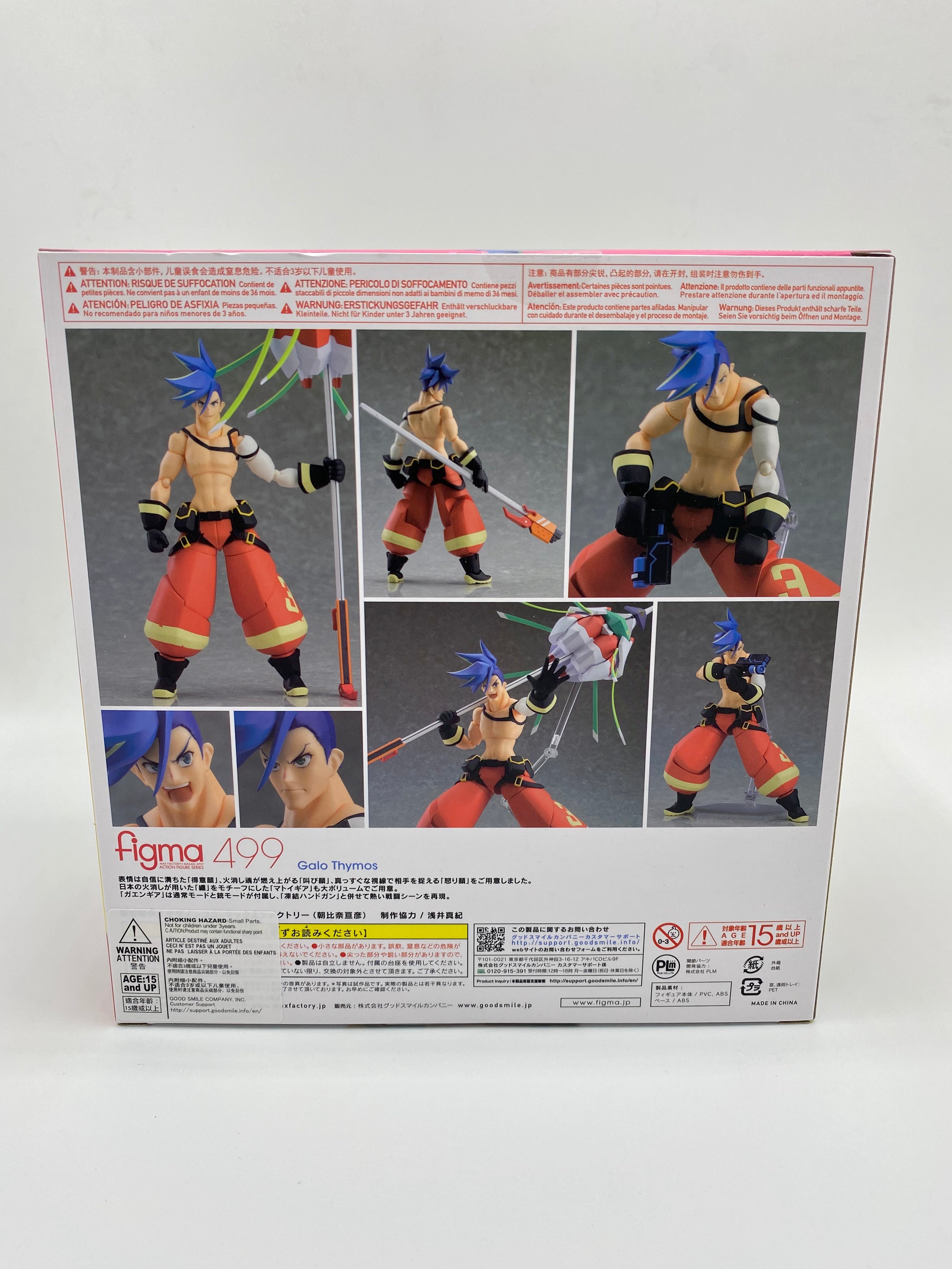 PROMARE Figma Galo Thymos