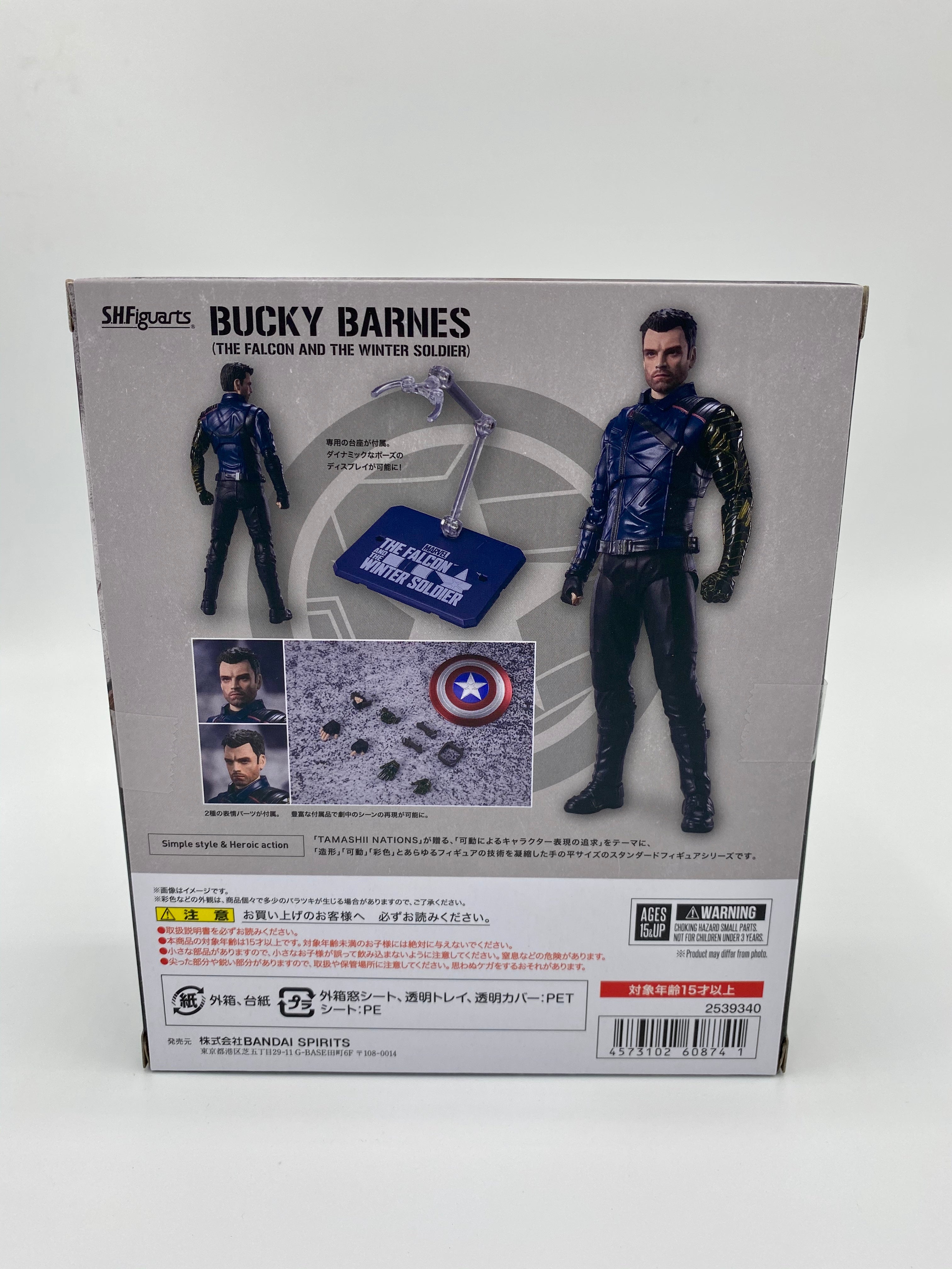 The Falcon and the Winter Soldier SH Figuarts Action Figure Bucky Barnes