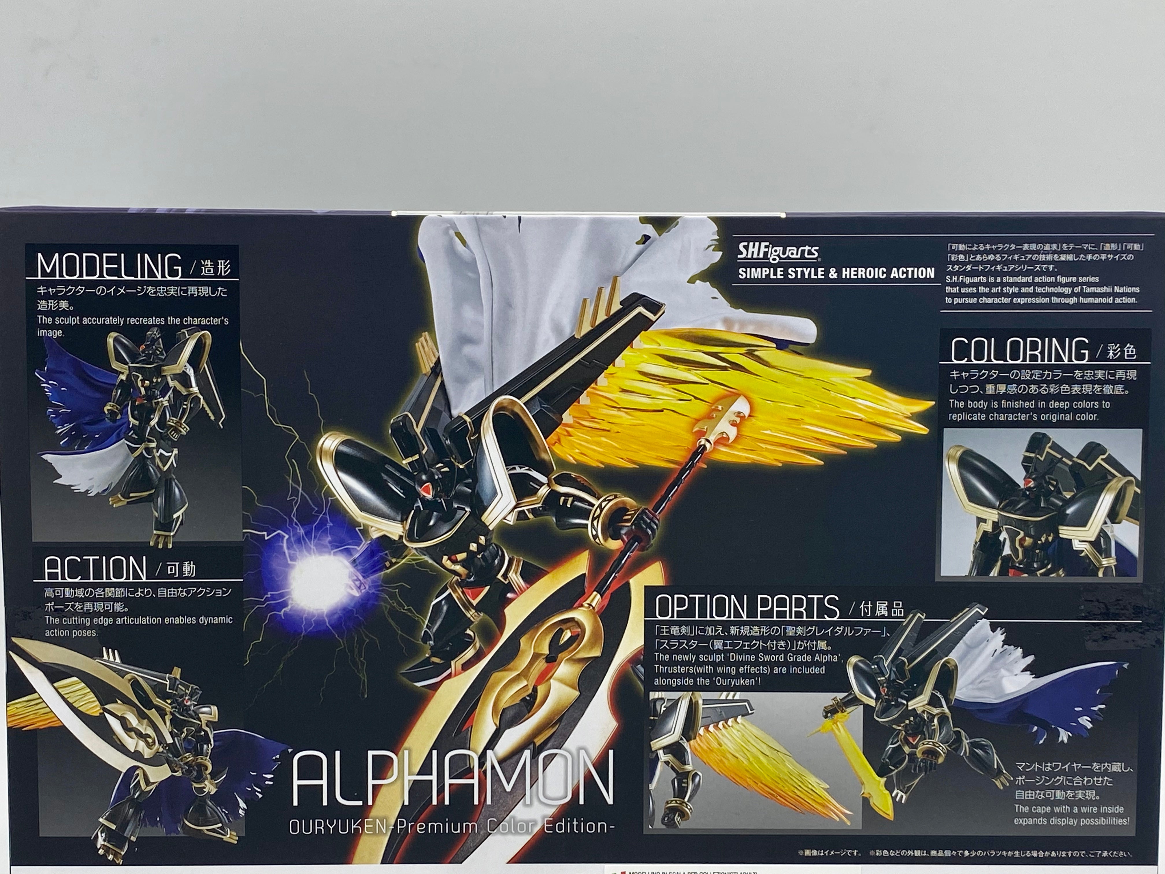Digimon X-evolution SH Figuarts Alphamon:Ouryuken Premium Color Edition