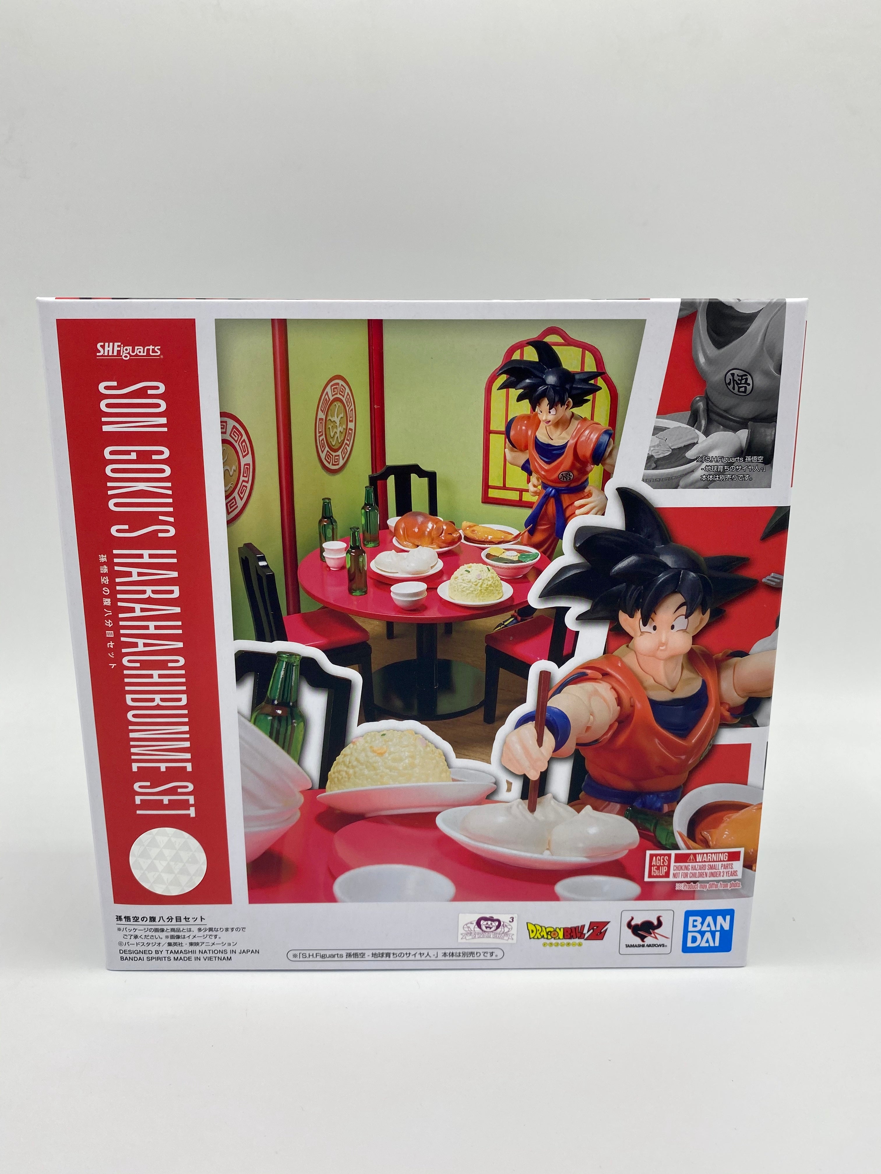 DRAGONBALL Z SH FIGUARTS - SON GOKU'S EATING TILL STUFFED SET